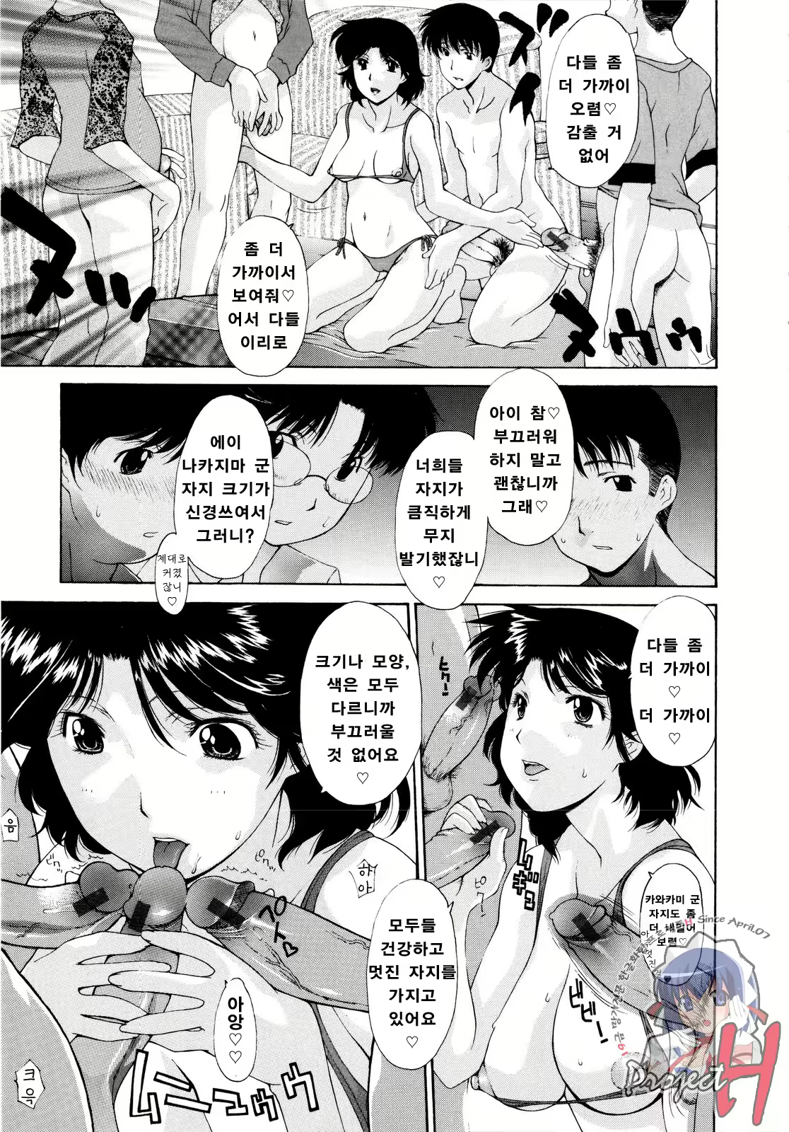 Content 338700 - 34 페이지