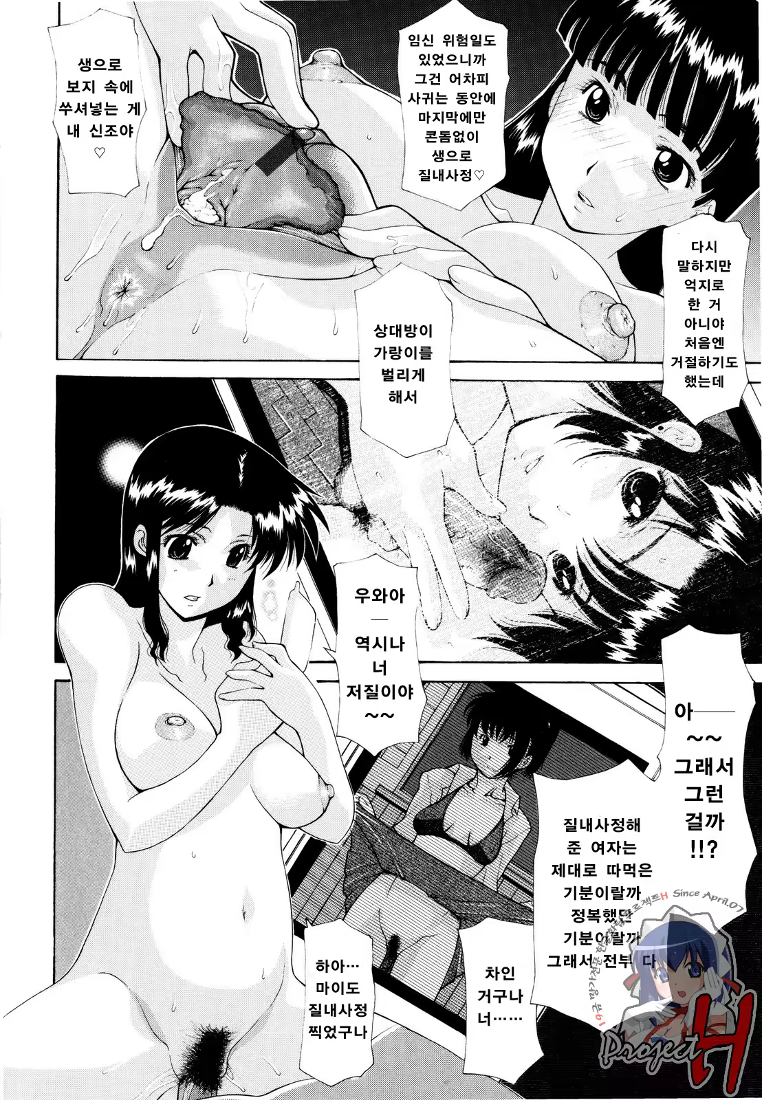 Content 338700 - 75 페이지