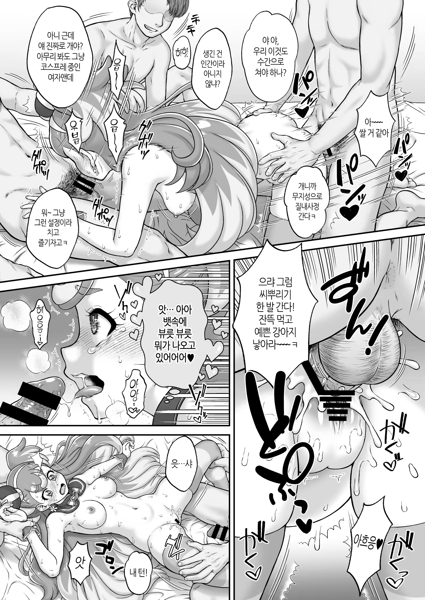 Content 3387113 - 20 페이지