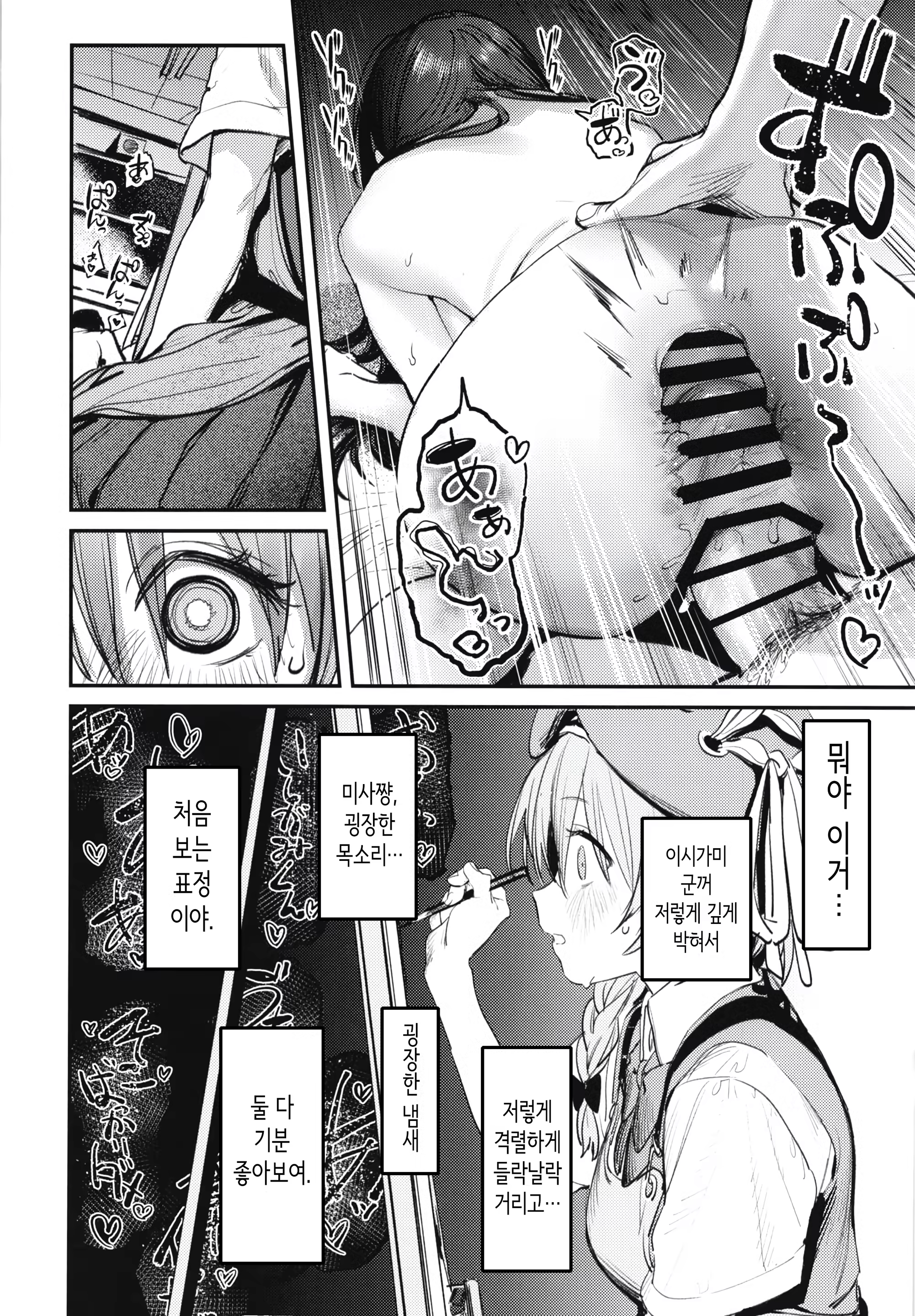 Content 3387144 - 25 페이지
