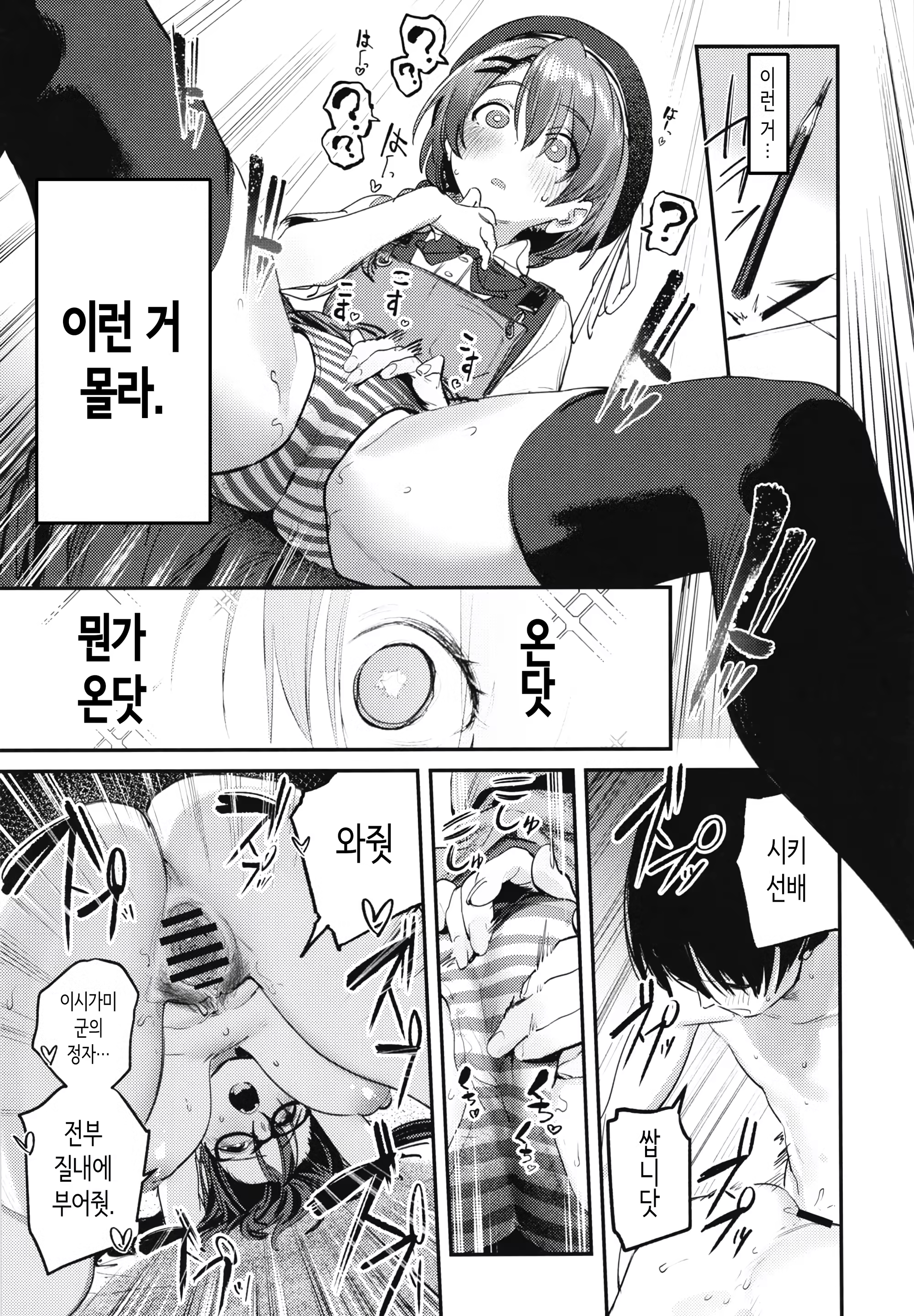 Content 3387144 - 26 페이지