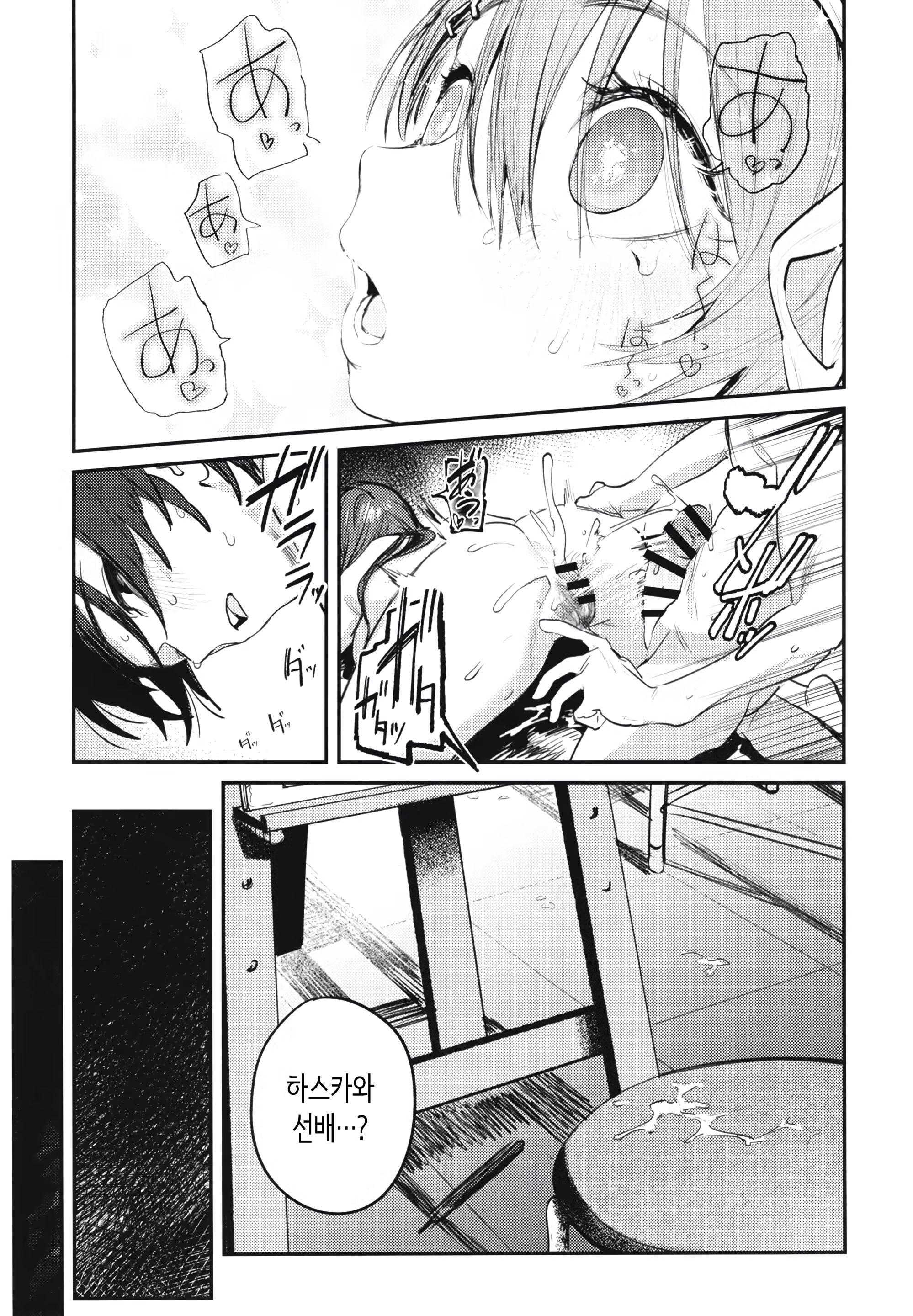 Content 3387144 - 28 페이지