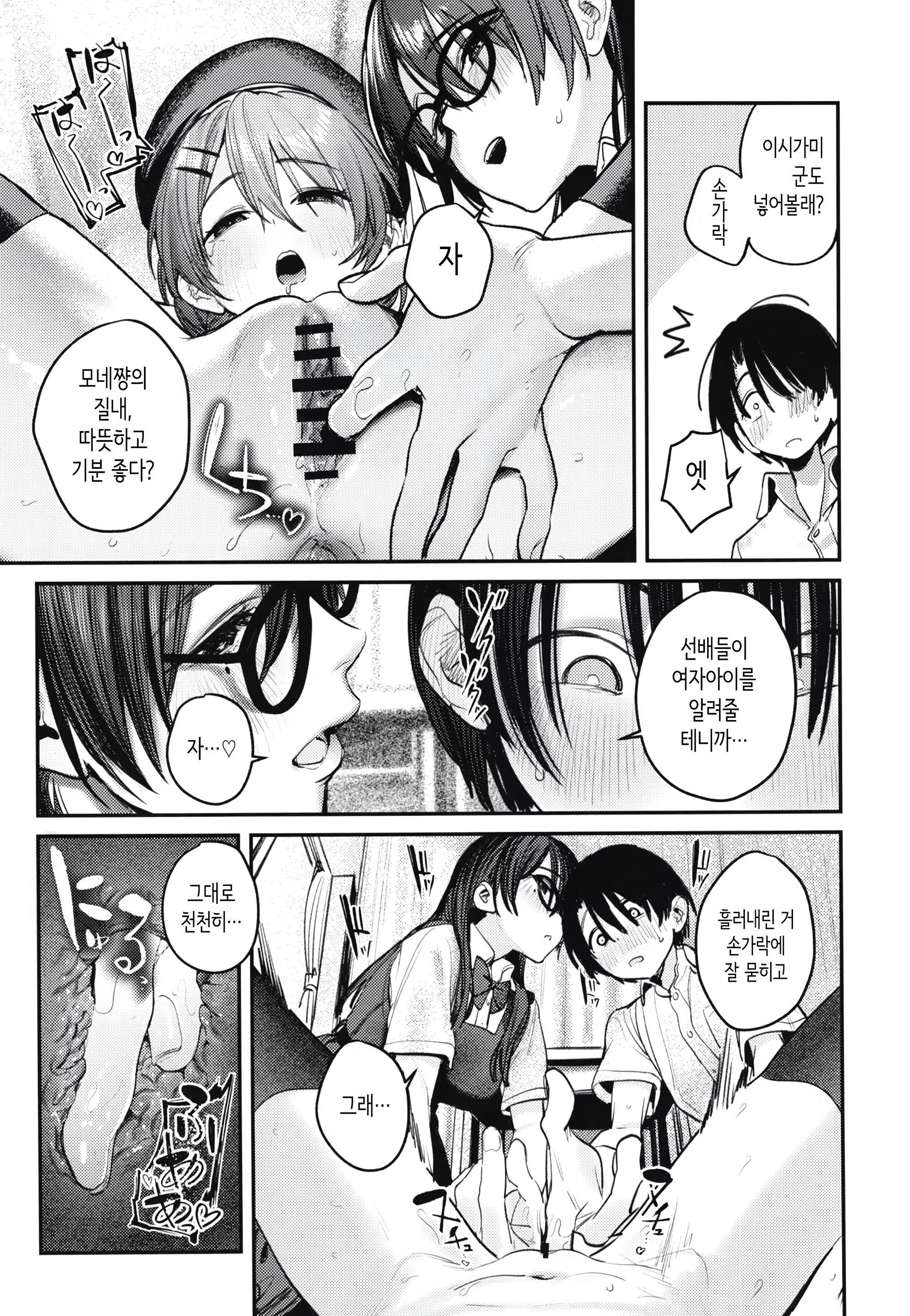 Content 3387144 - 42 페이지