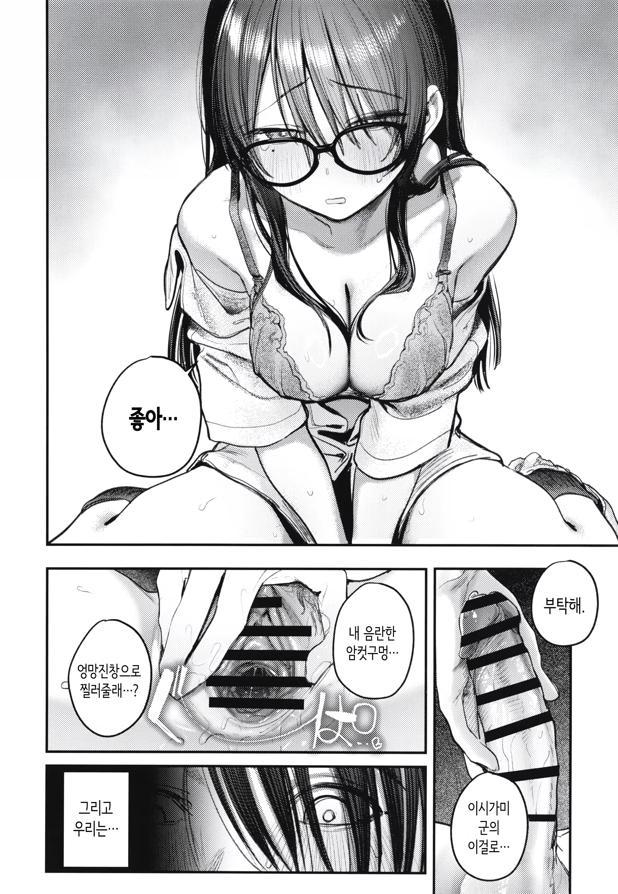 Content 3387144 - 53 페이지