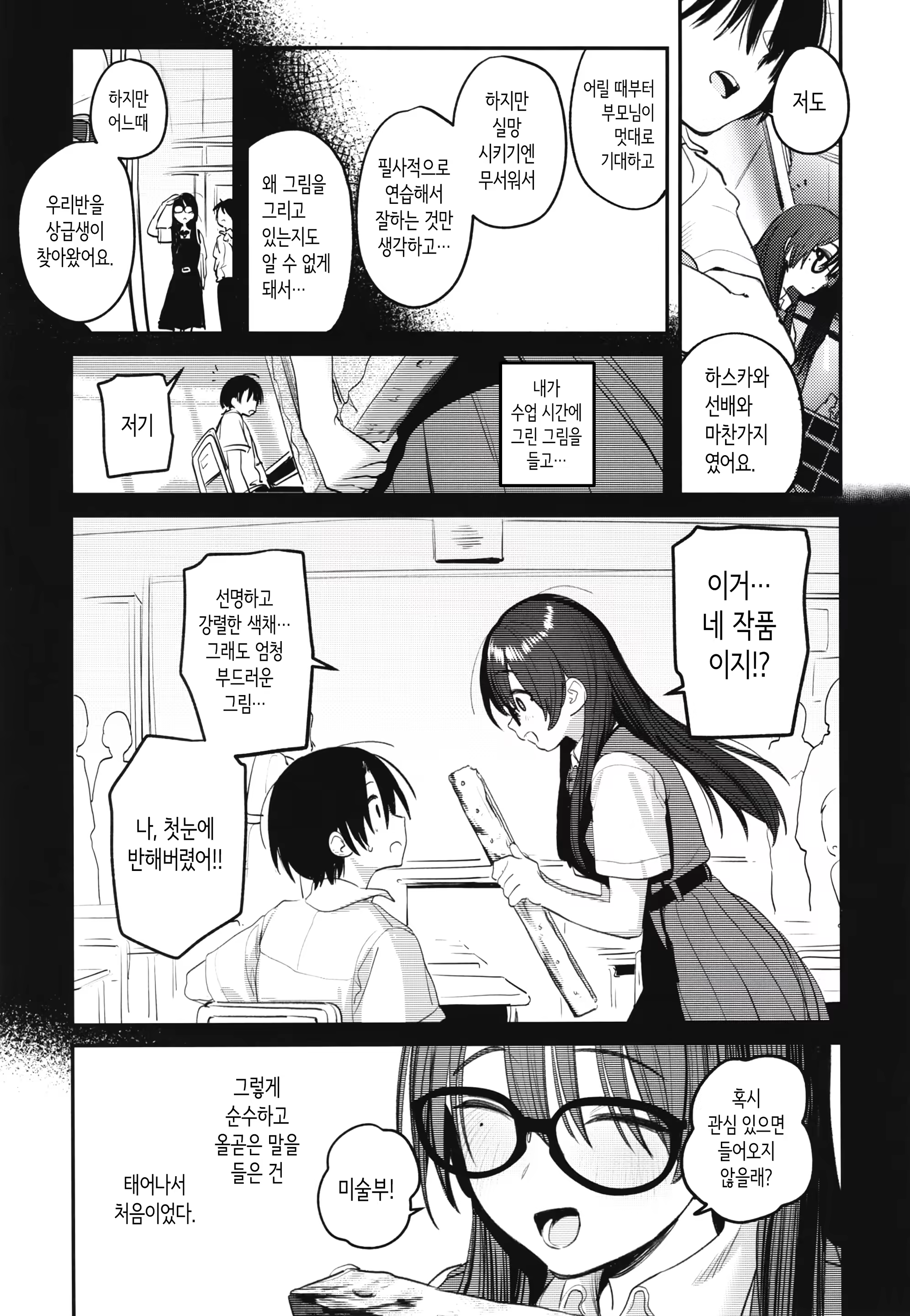 Content 3387144 - 62 페이지