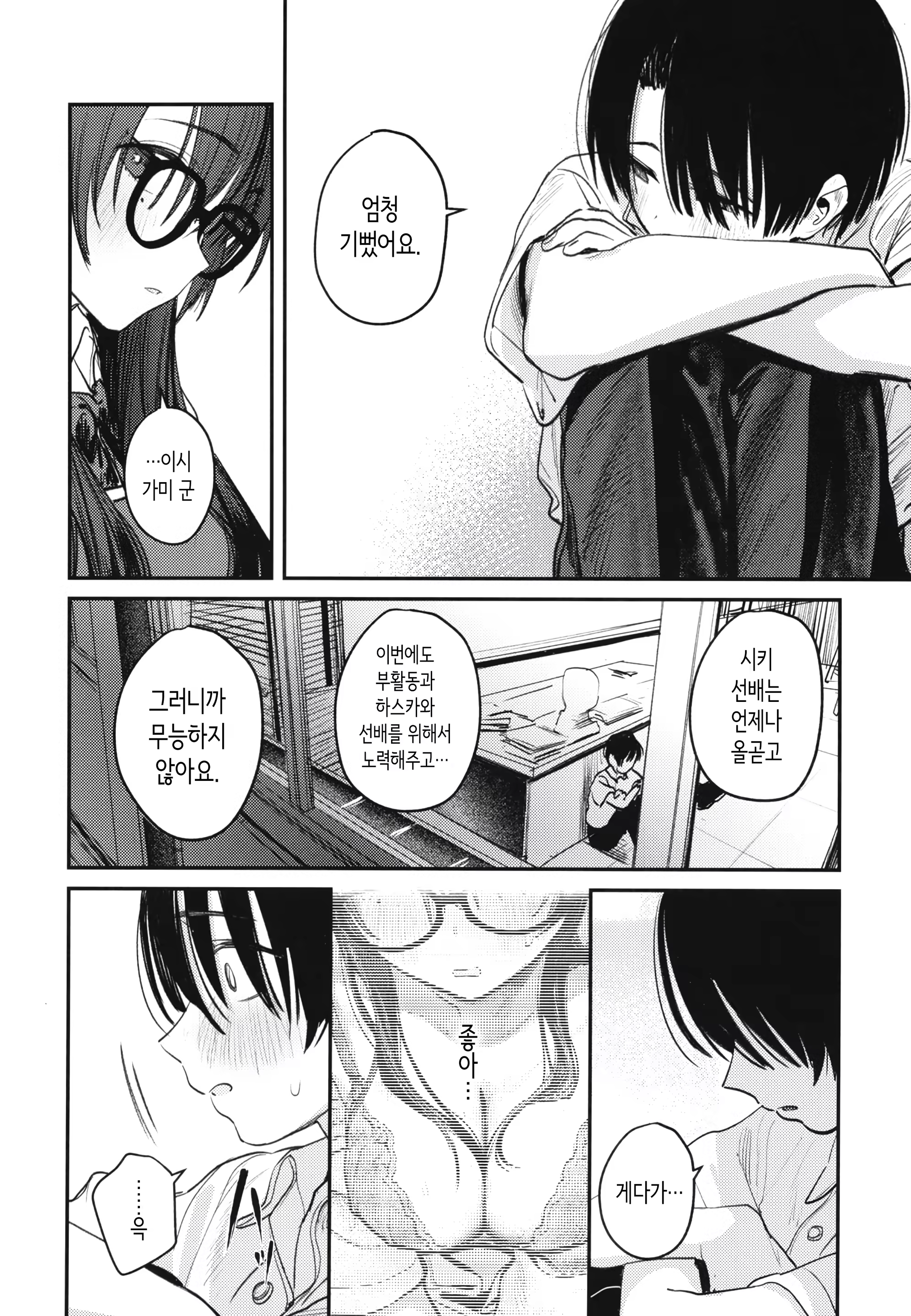 Content 3387144 - 63 페이지