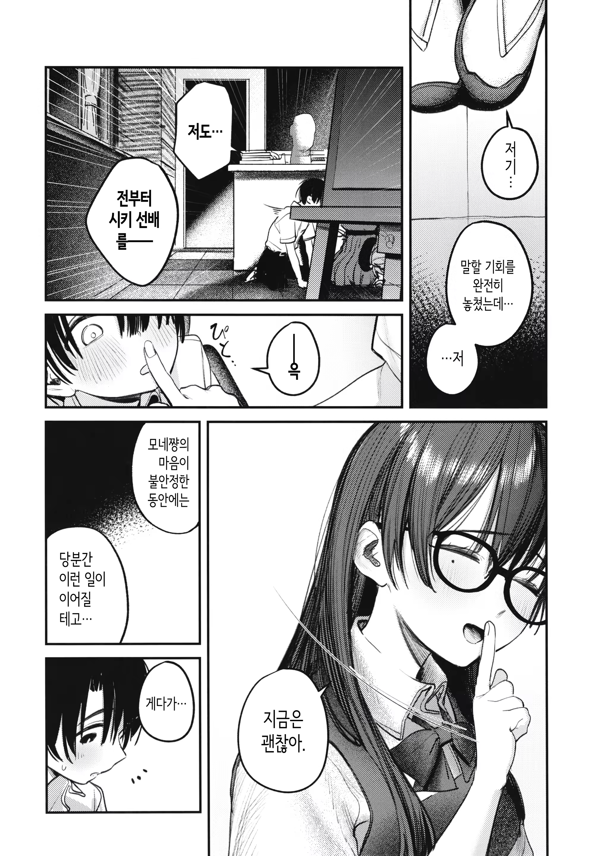 Content 3387144 - 64 페이지
