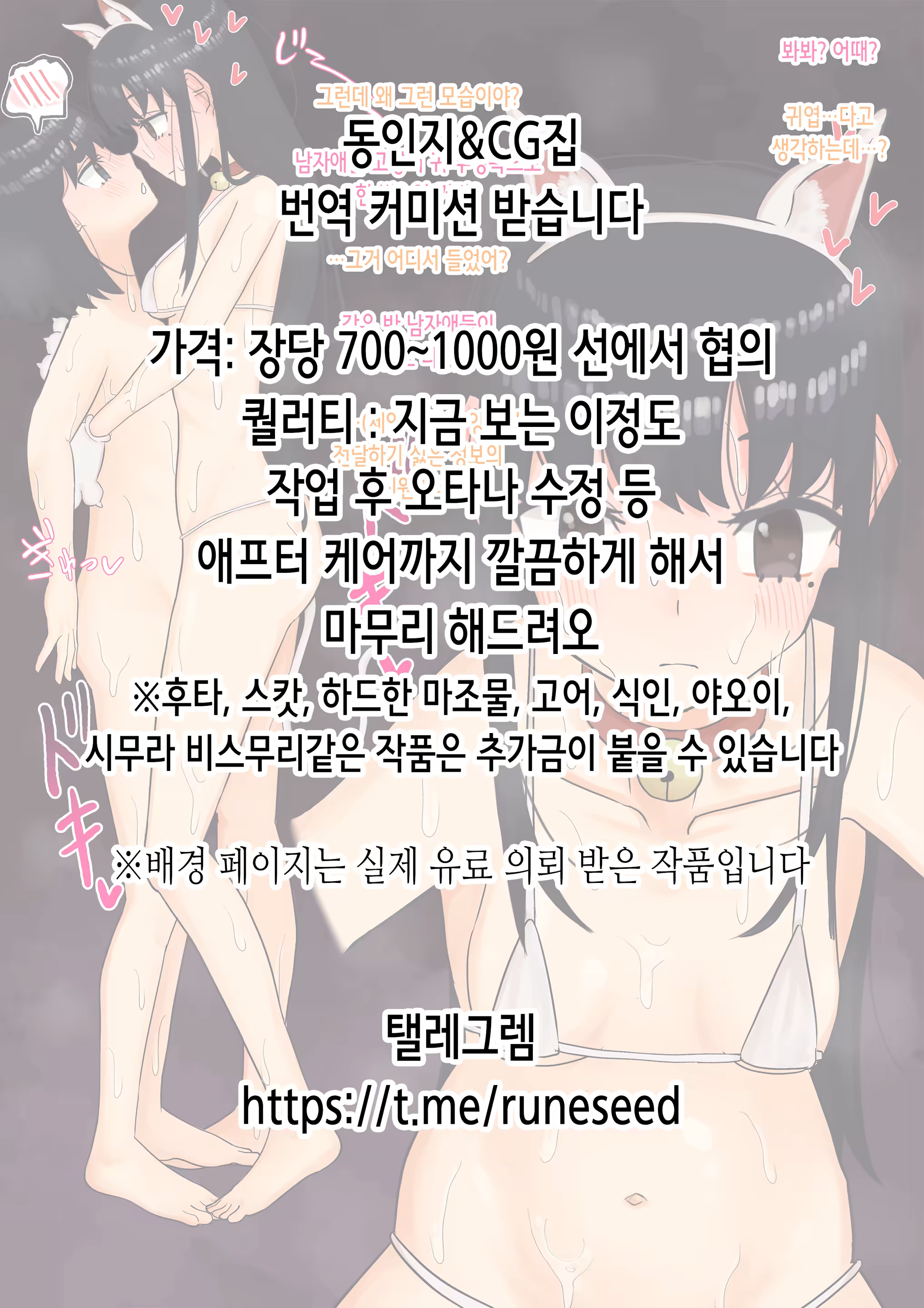Content 3387246 - 31 페이지