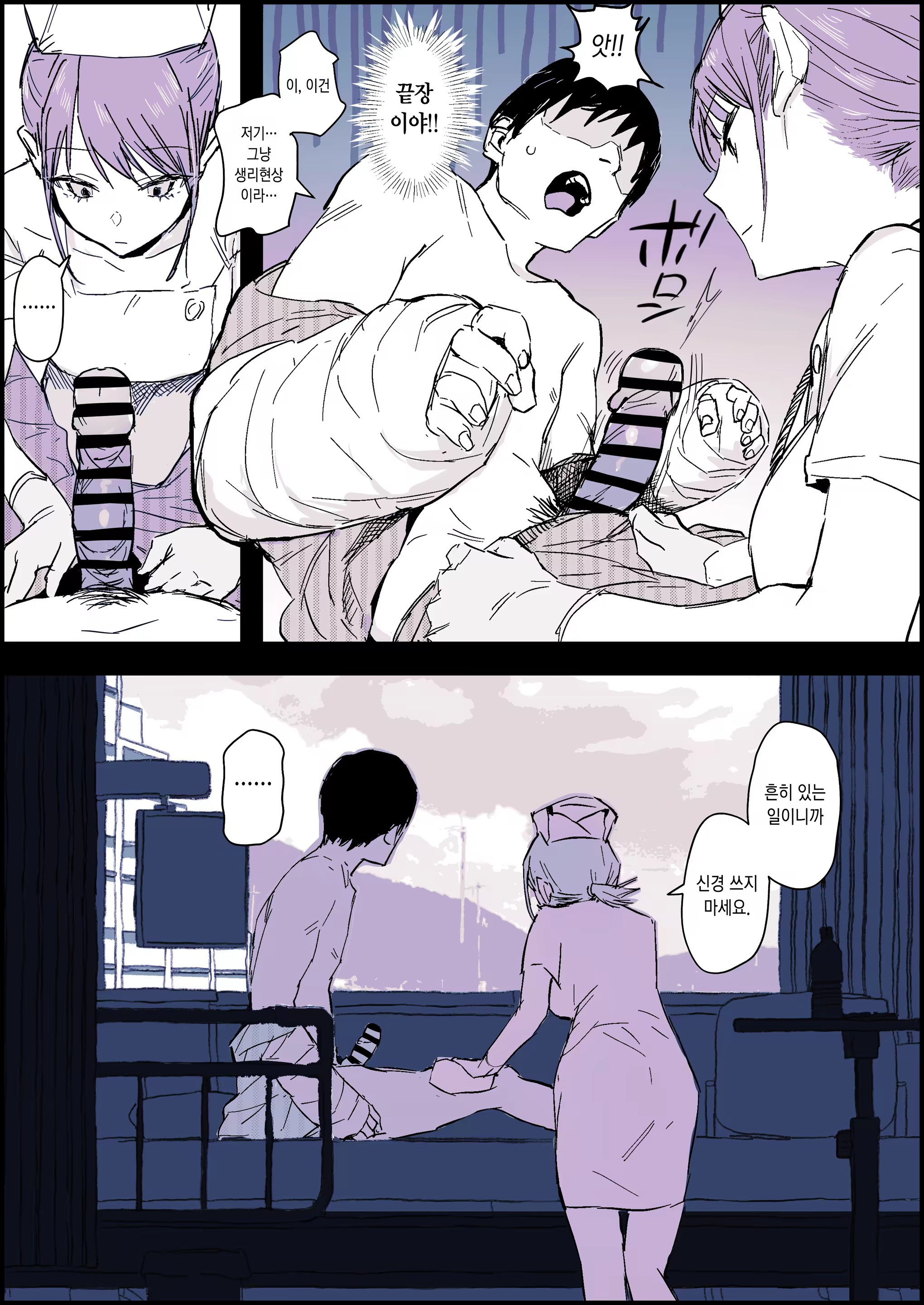Content 3387681 - 3 페이지
