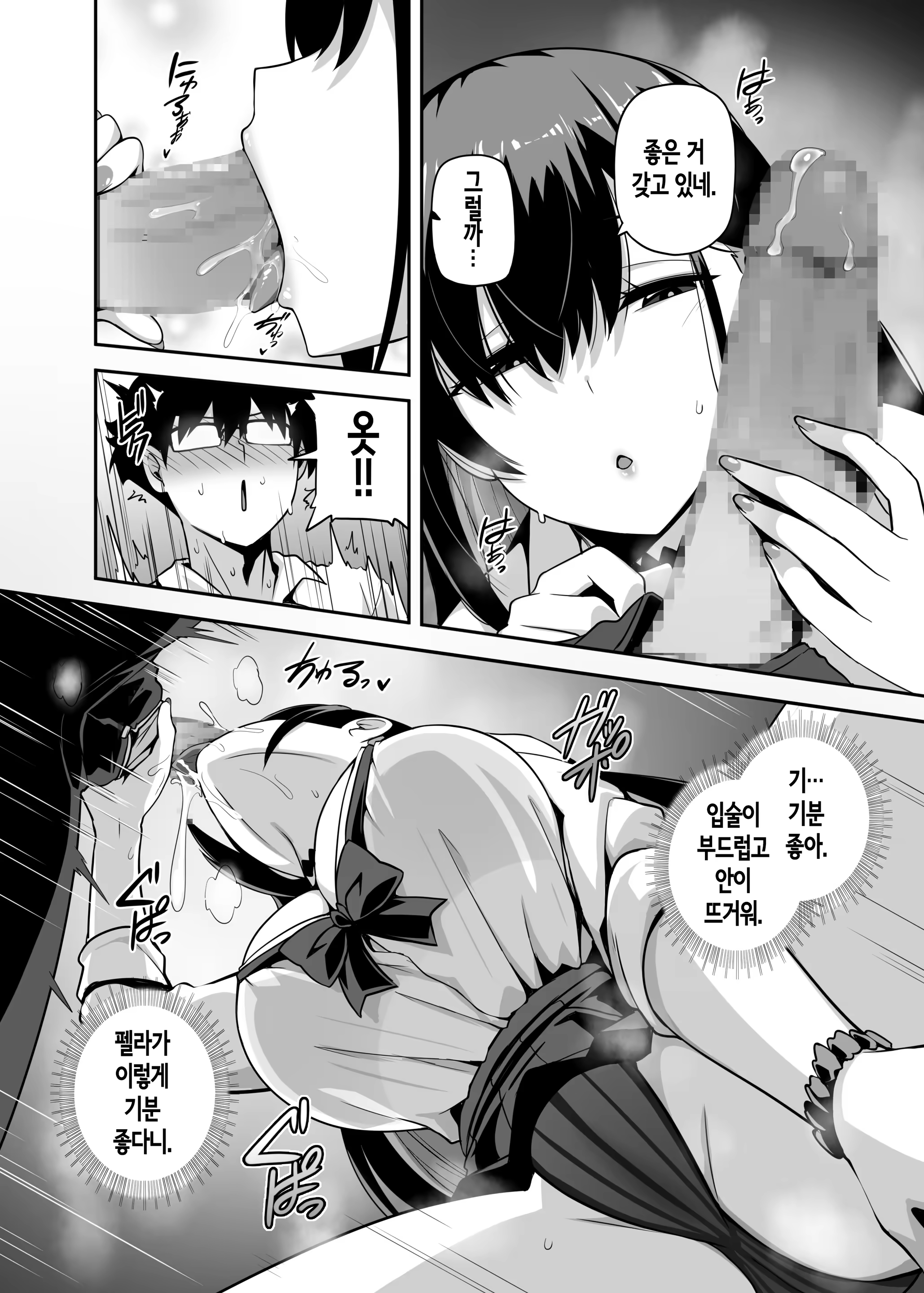 Content 3387782 - 11 페이지