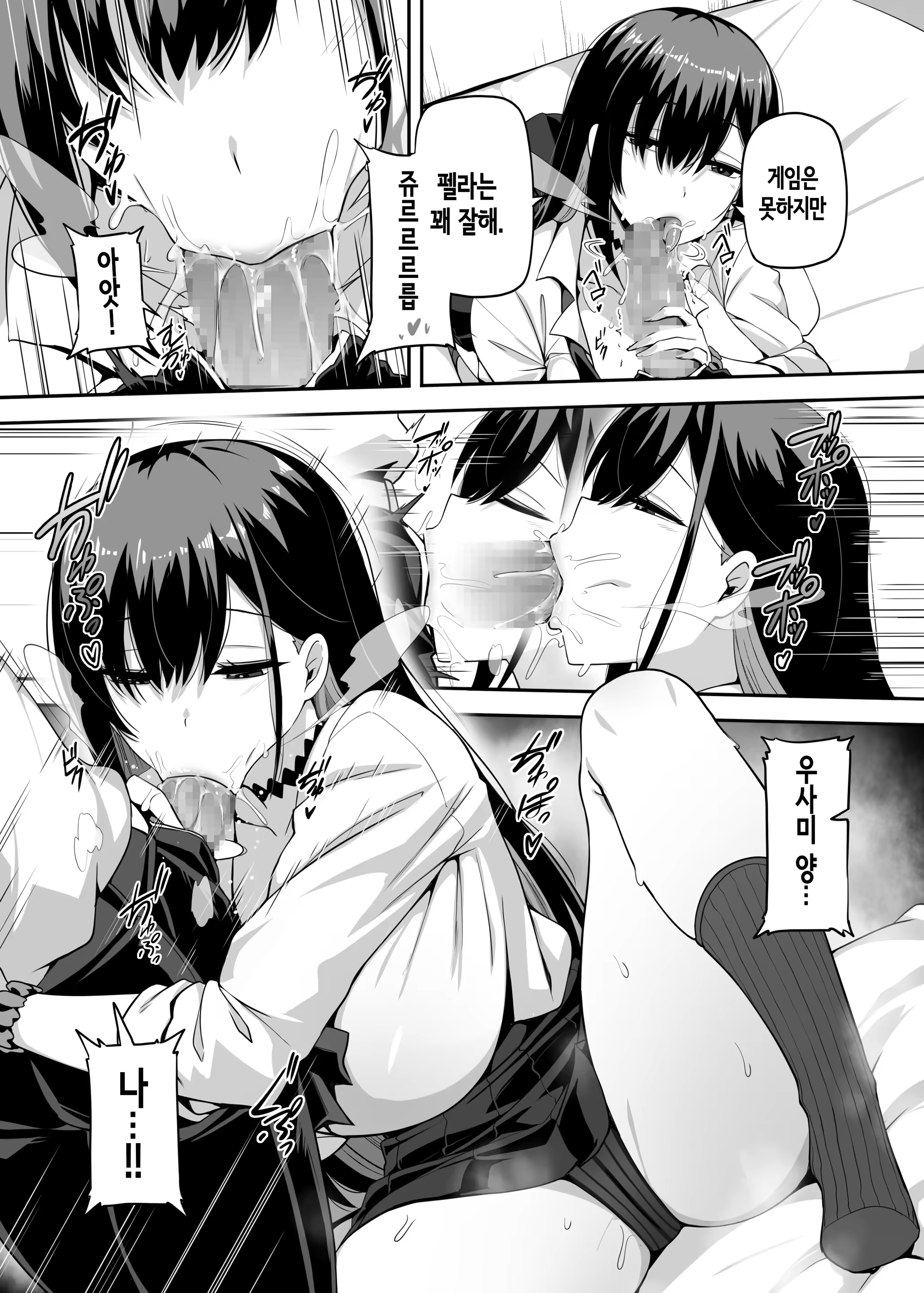 Content 3387782 - 12 페이지