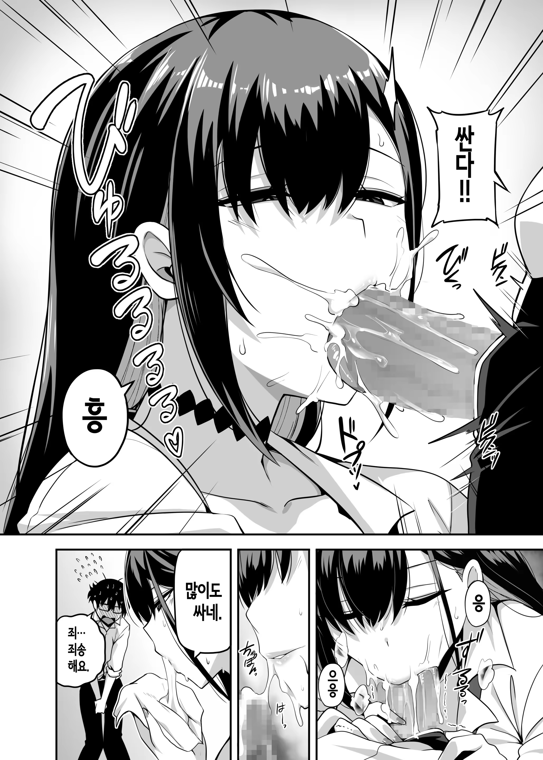 Content 3387782 - 13 페이지