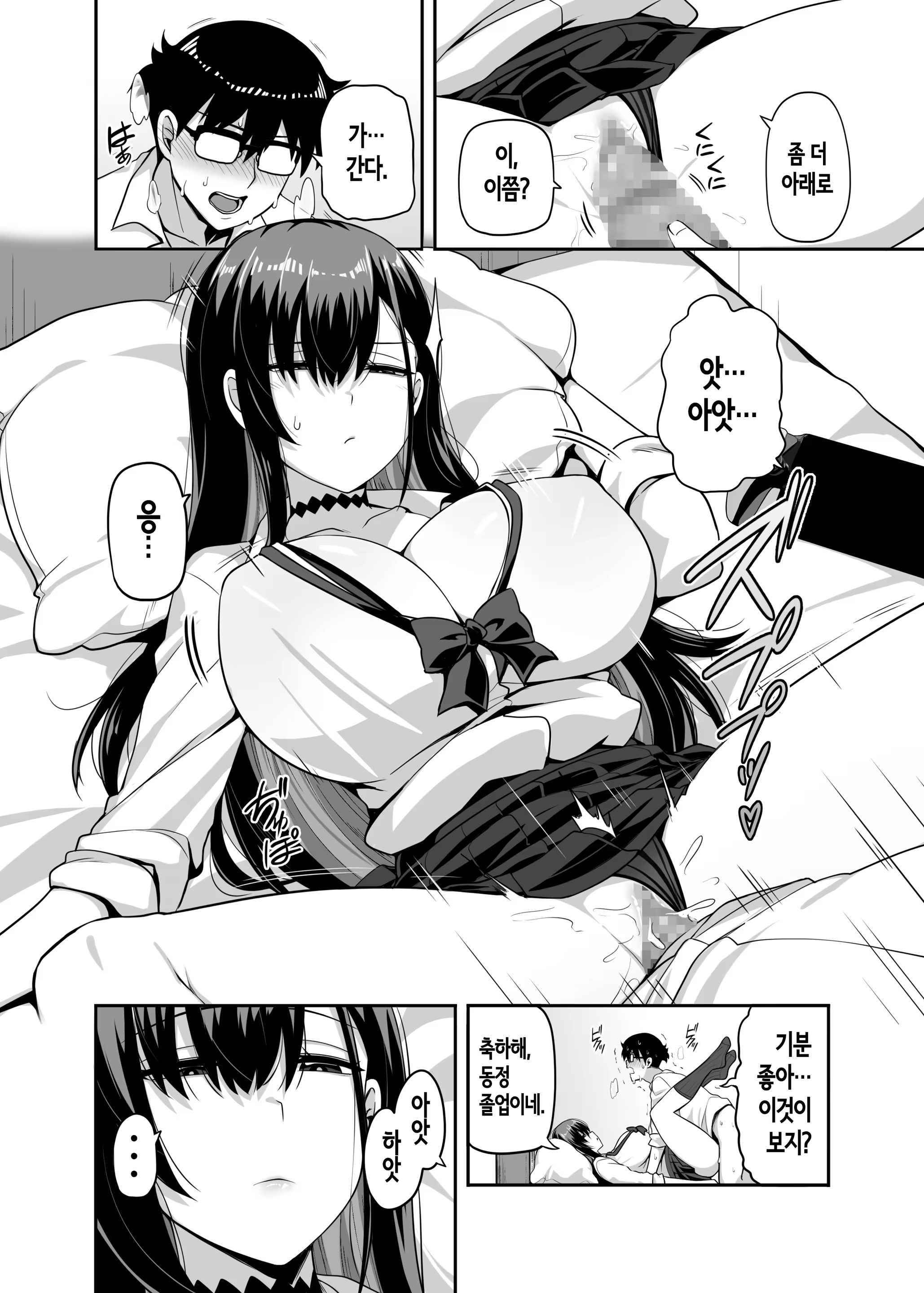 Content 3387782 - 15 페이지