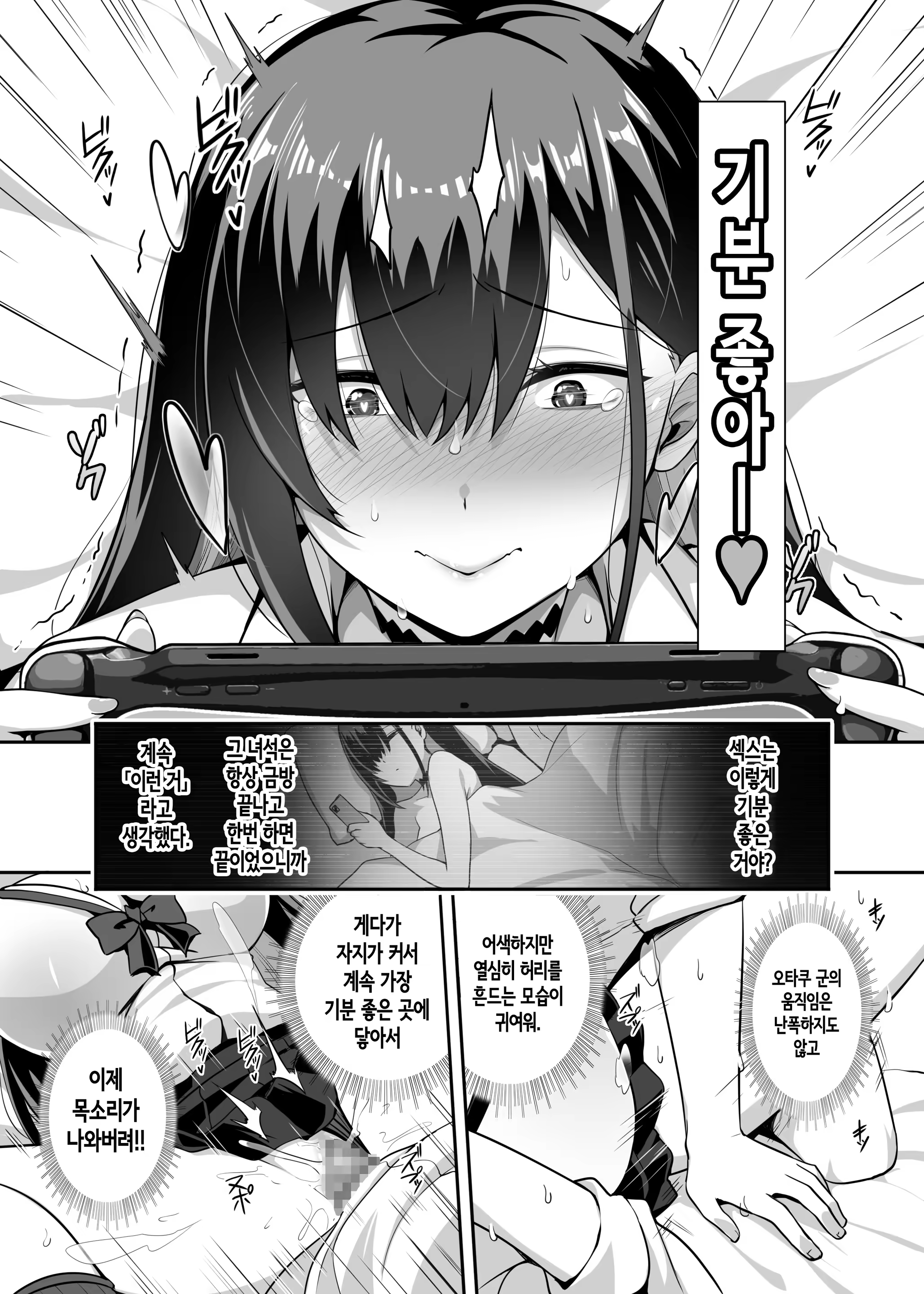 Content 3387782 - 17 페이지