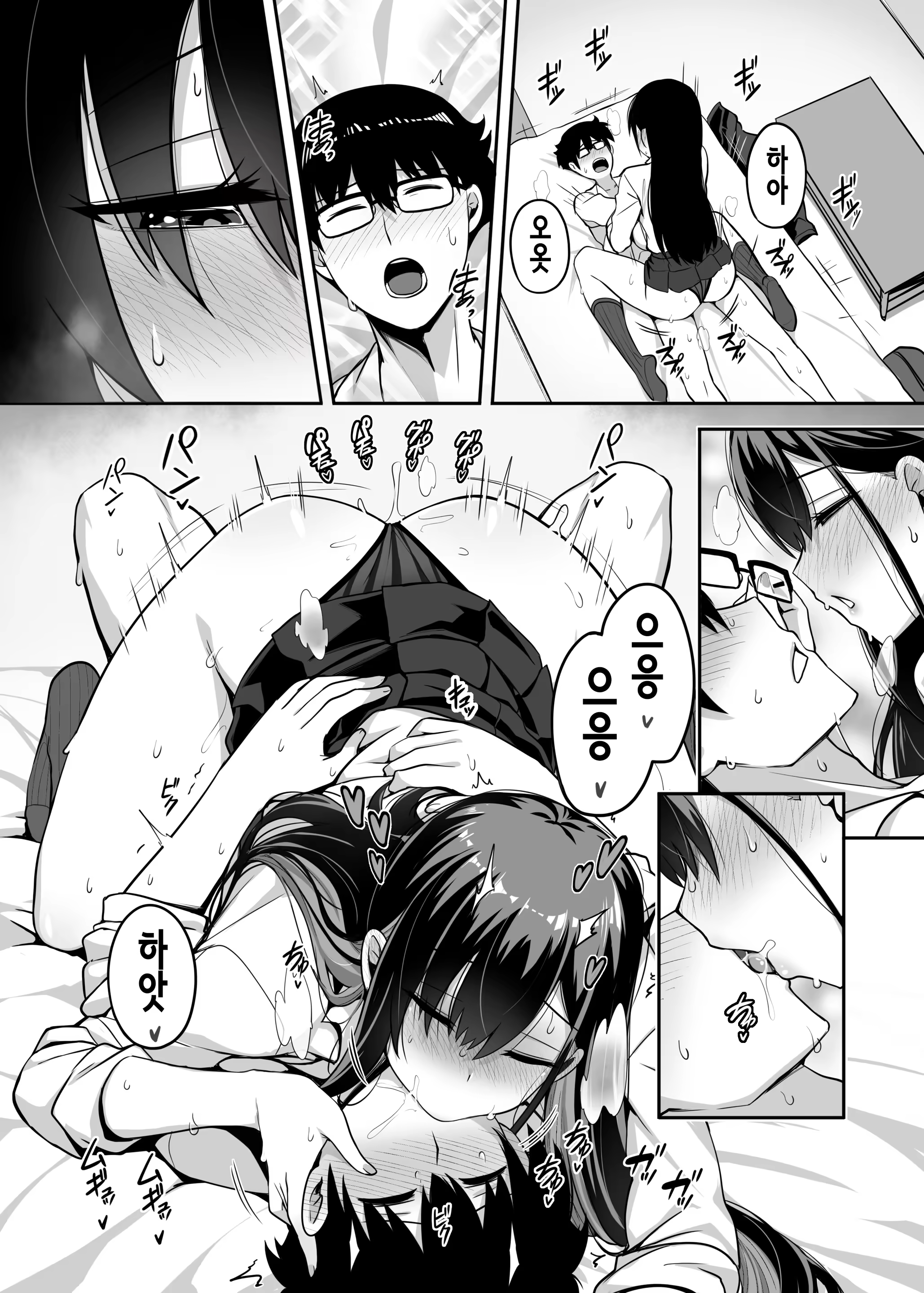 Content 3387782 - 25 페이지