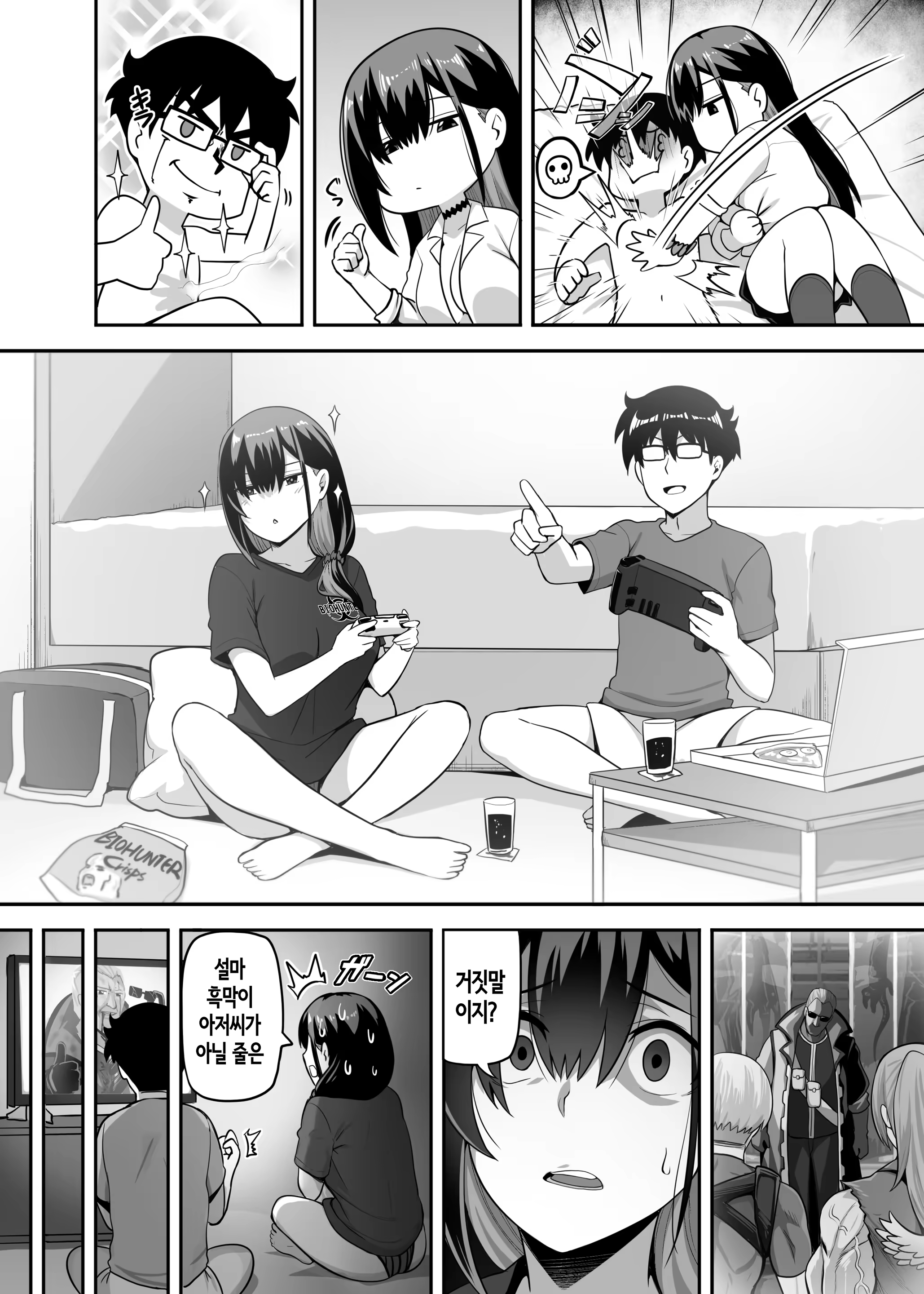 Content 3387782 - 29 페이지