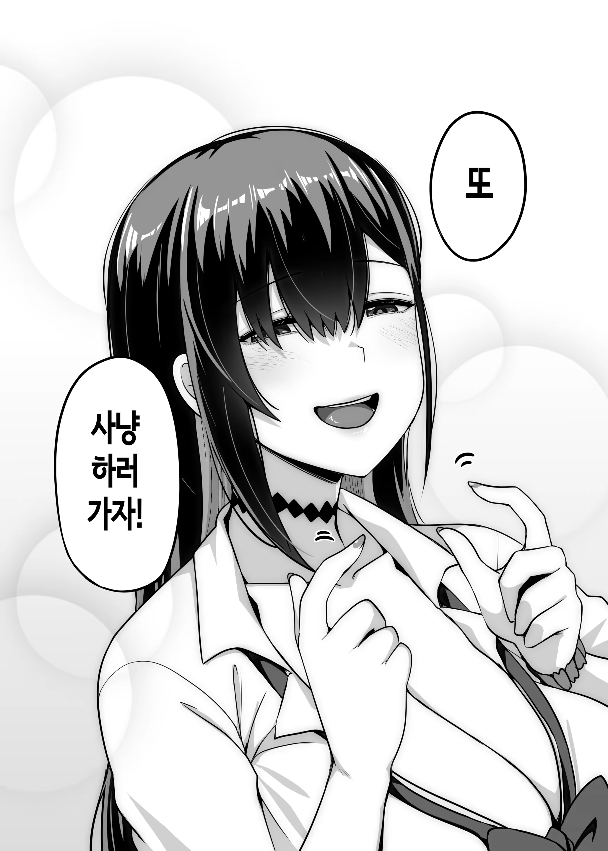 Content 3387782 - 31 페이지