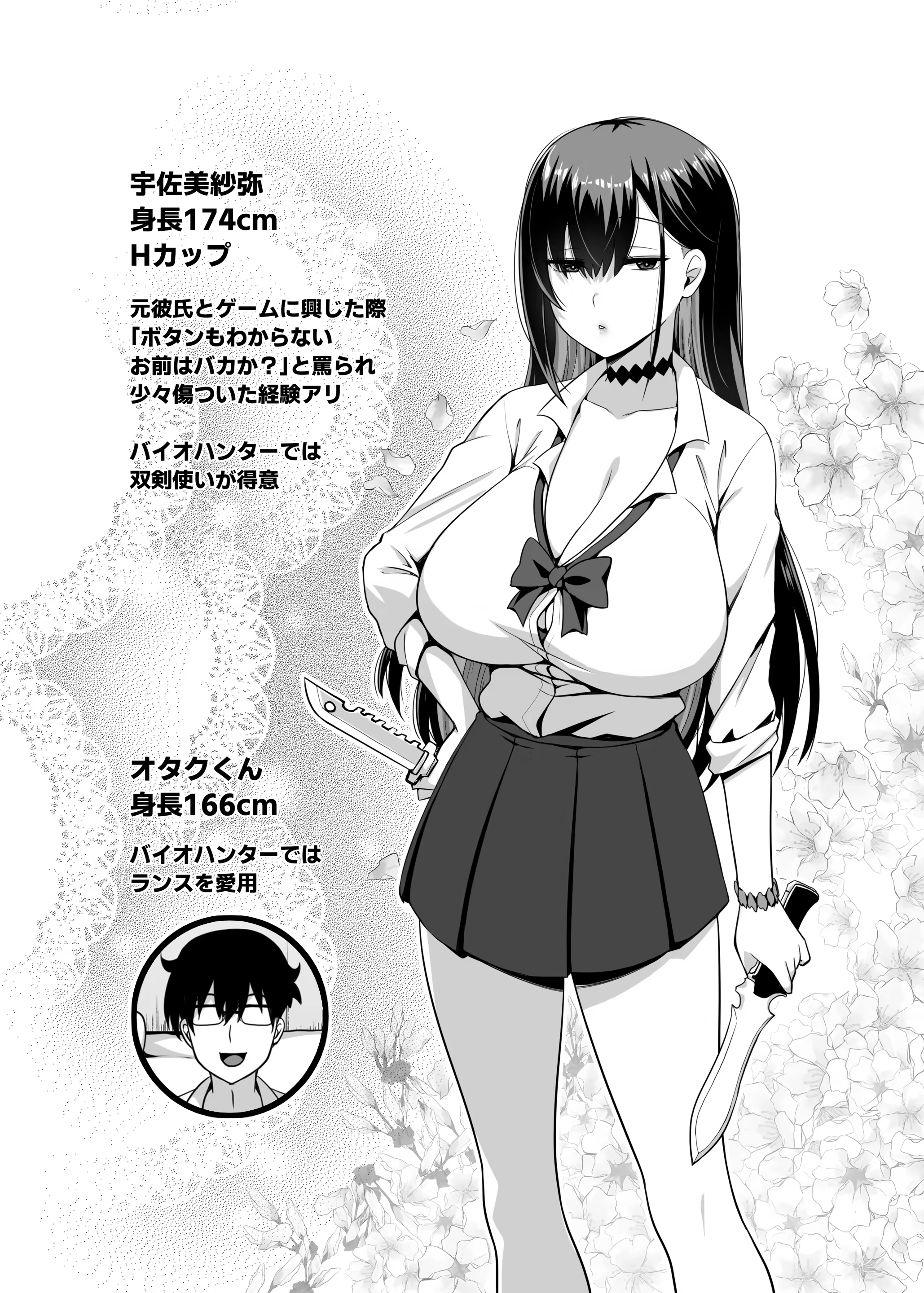 Content 3387782 - 32 페이지