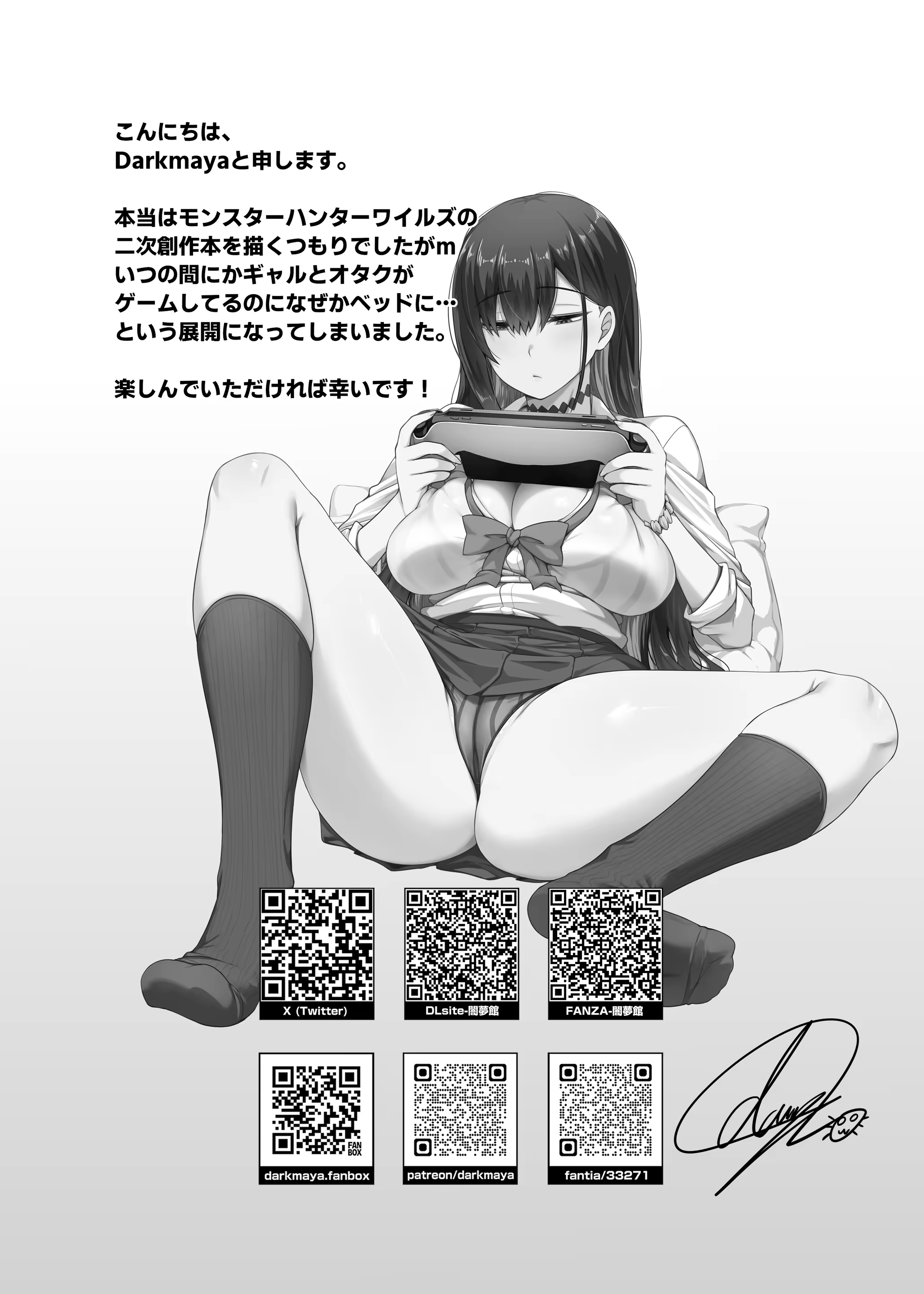 Content 3387782 - 33 페이지