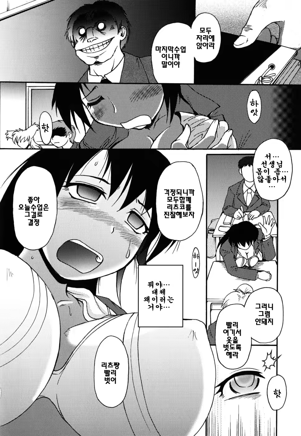 Content 338785 - 10 페이지