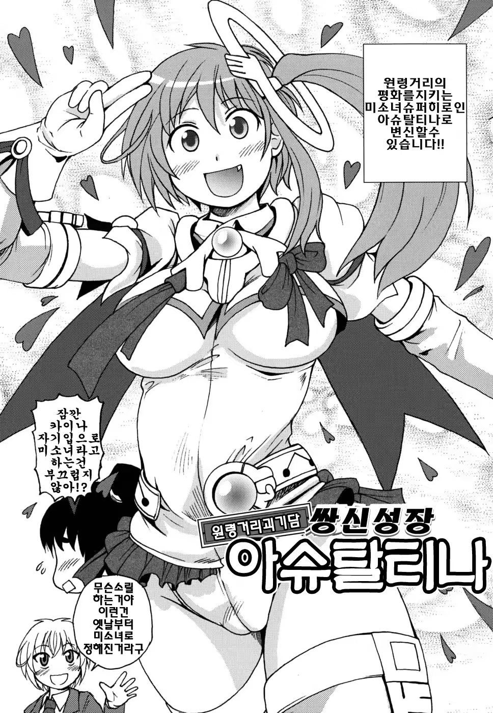 Content 338785 - 102 페이지