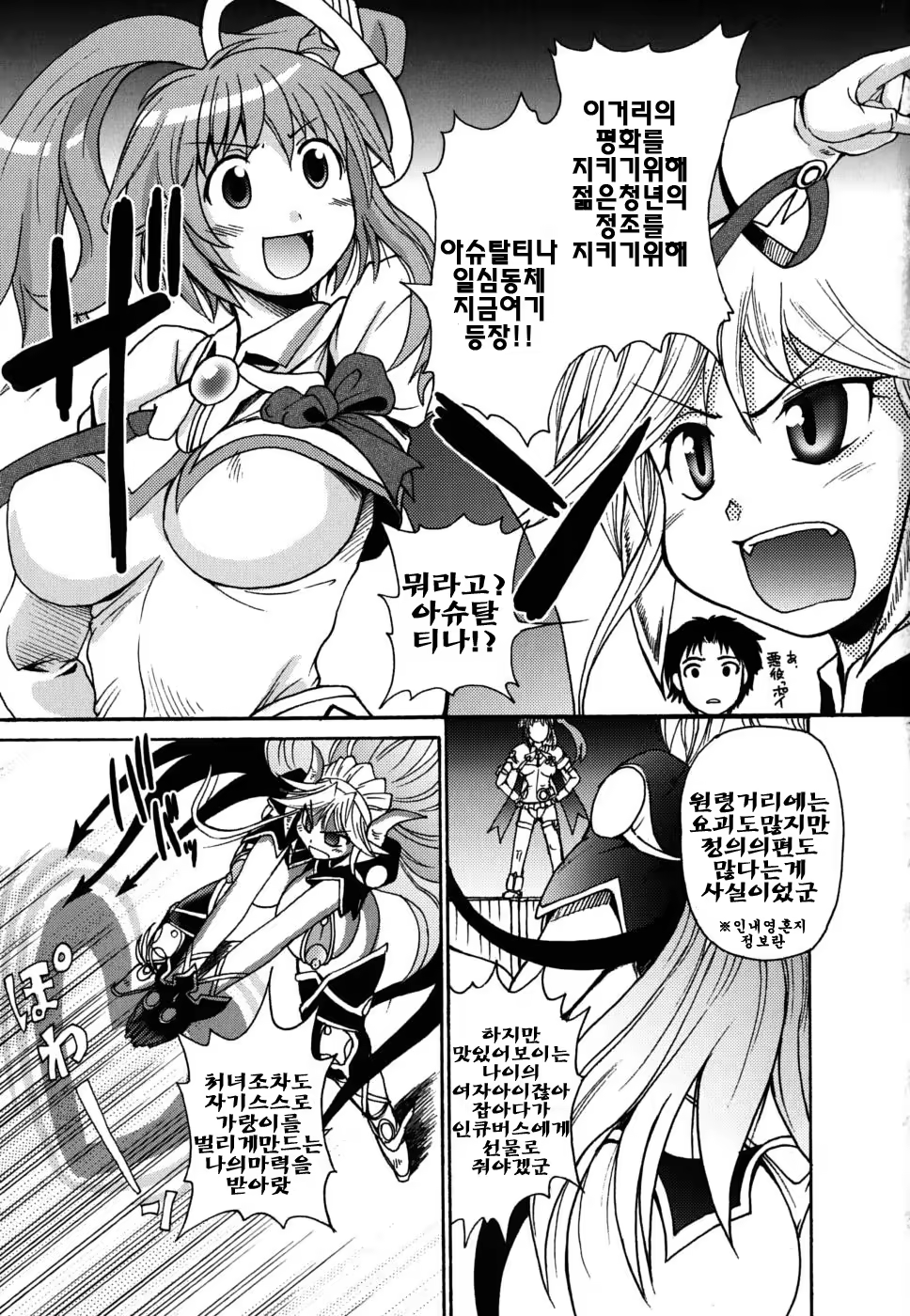Content 338785 - 105 페이지