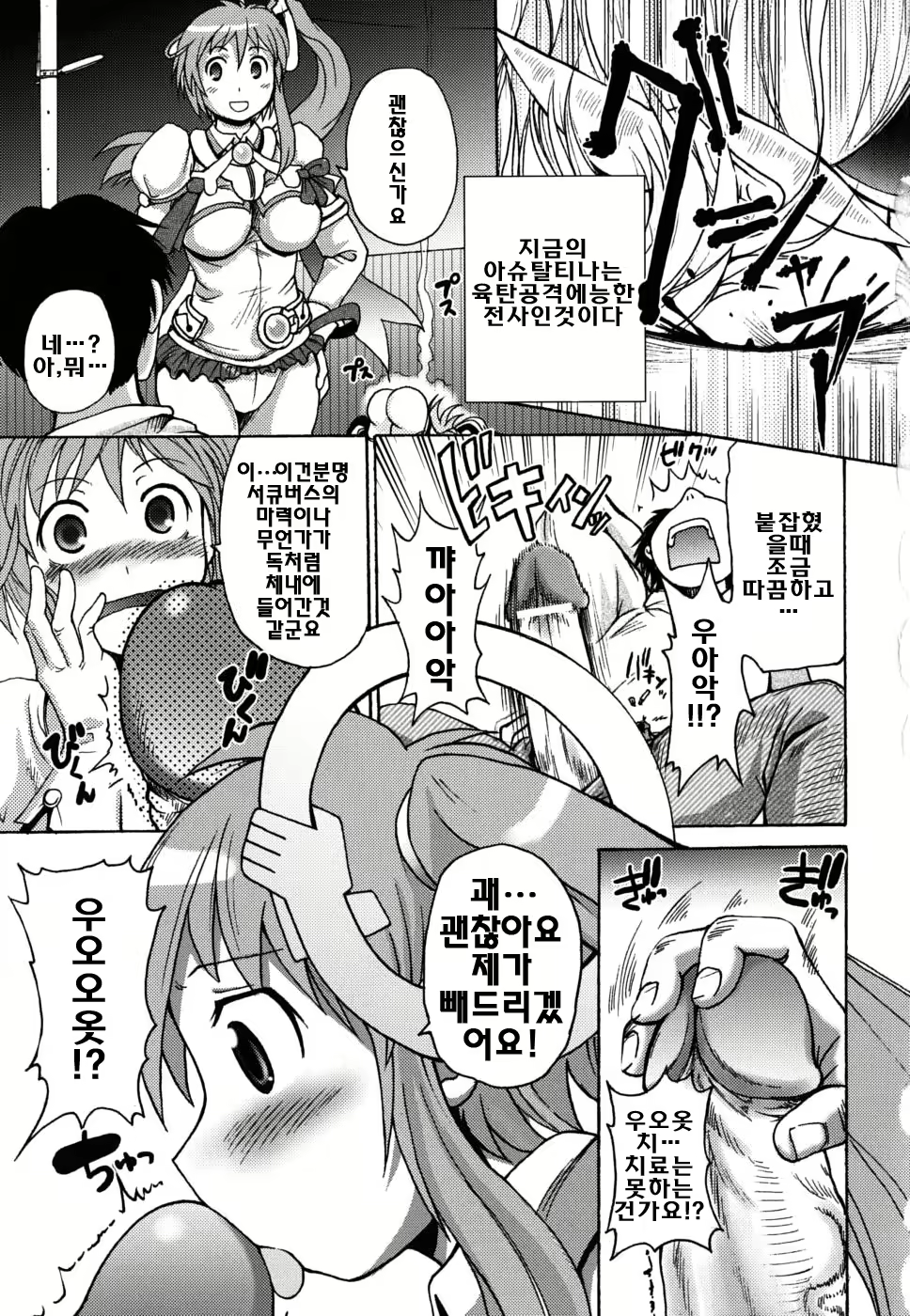 Content 338785 - 107 페이지