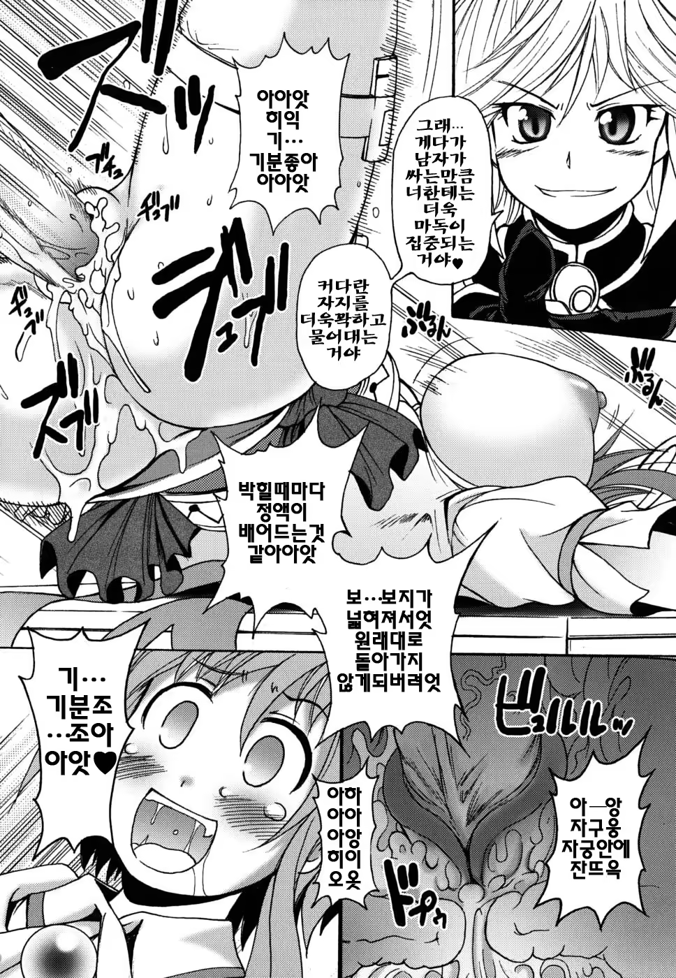Content 338785 - 120 페이지