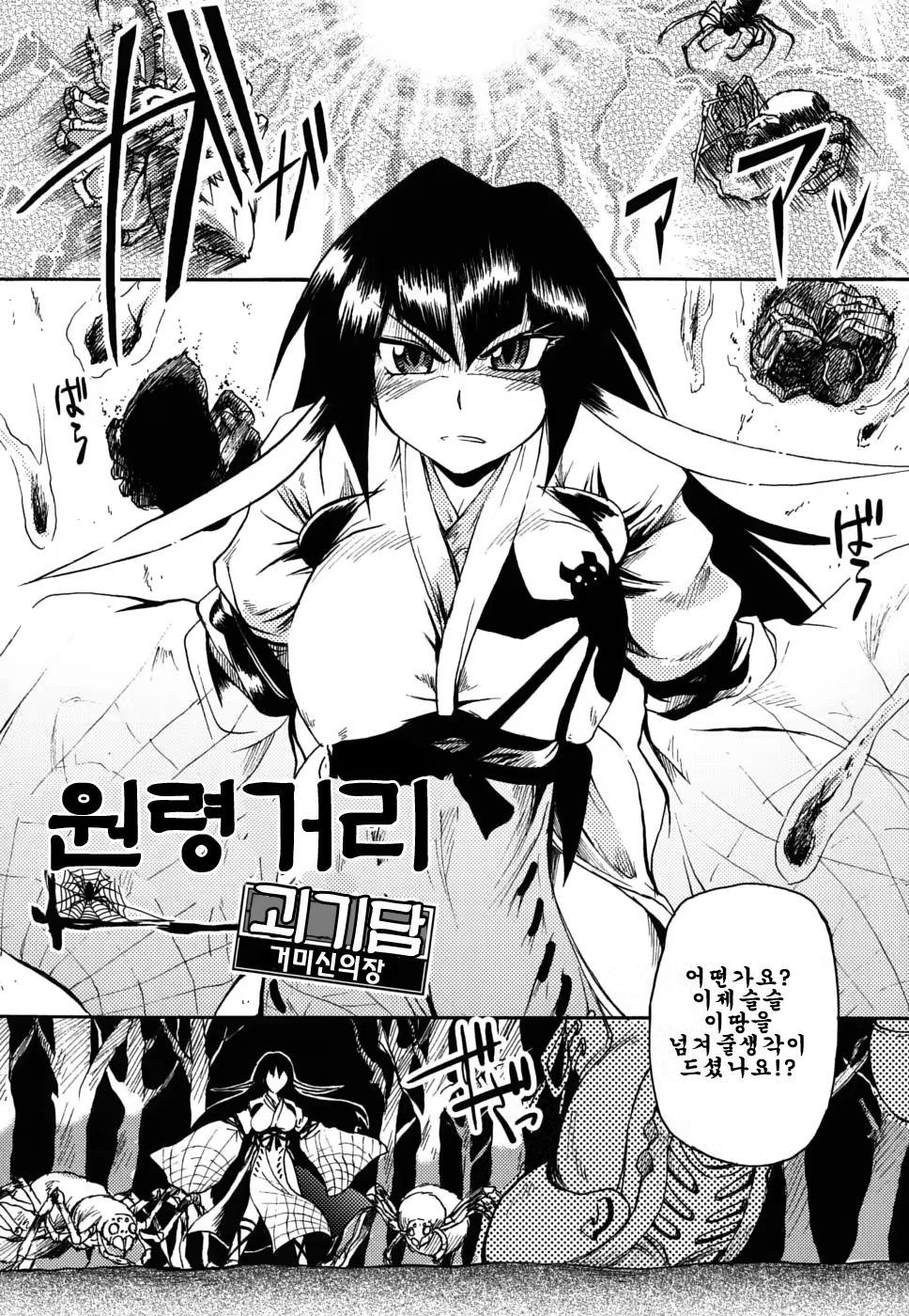 Content 338785 - 21 페이지