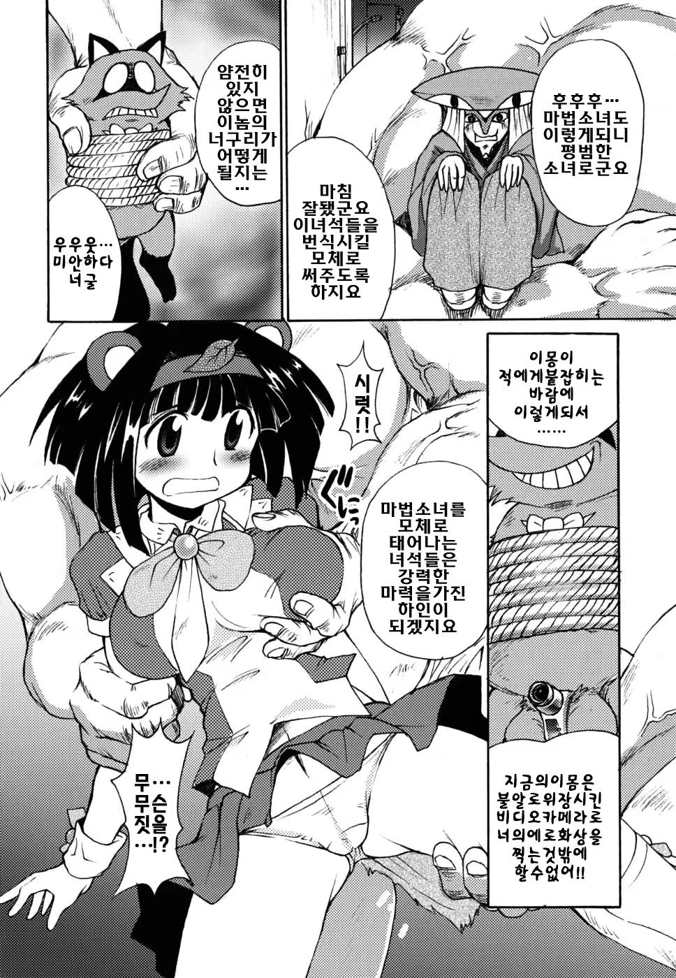 Content 338785 - 38 페이지