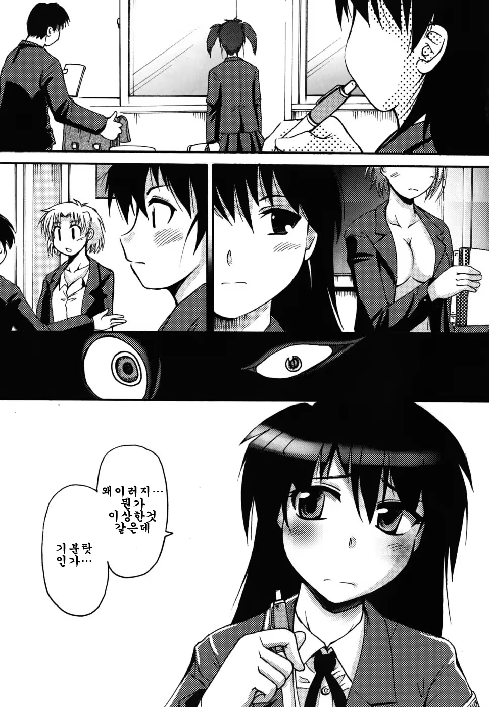 Content 338785 - 5 페이지
