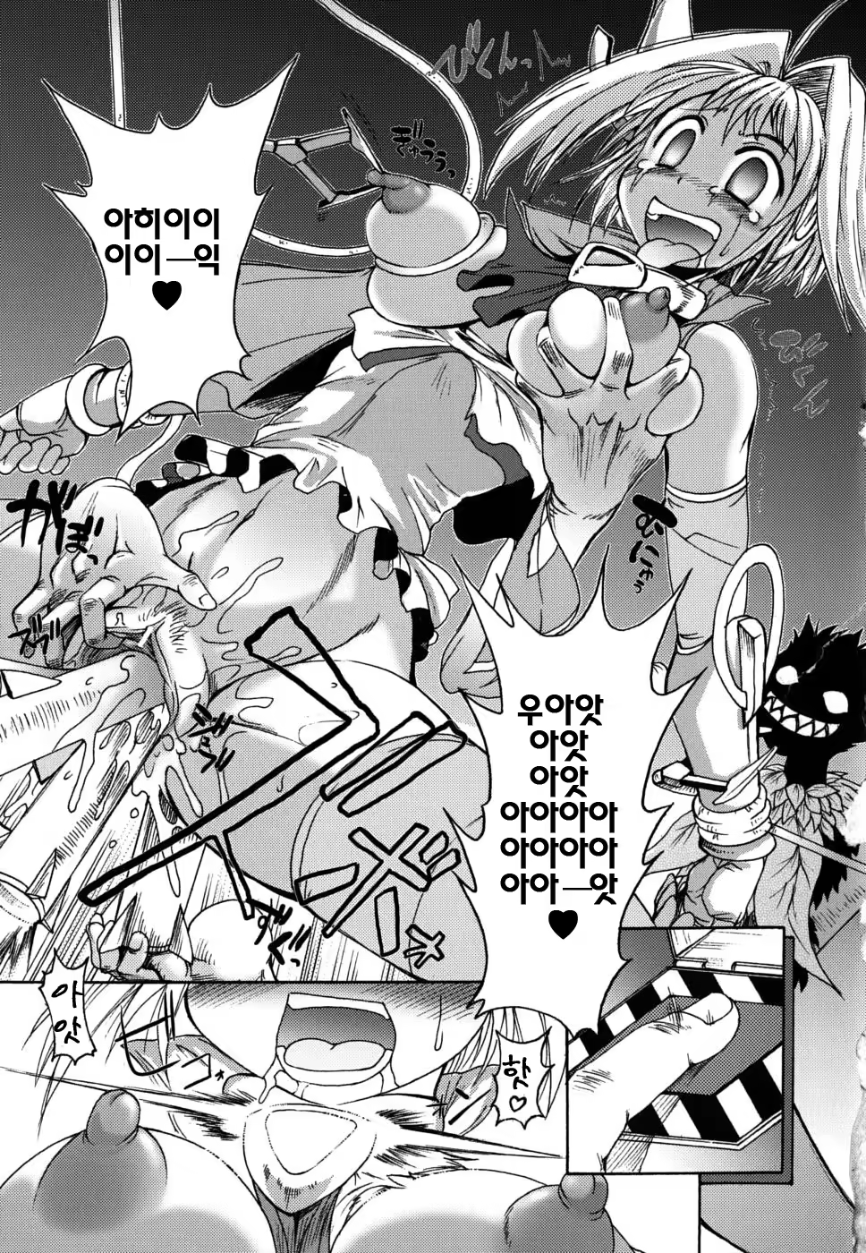 Content 338785 - 67 페이지