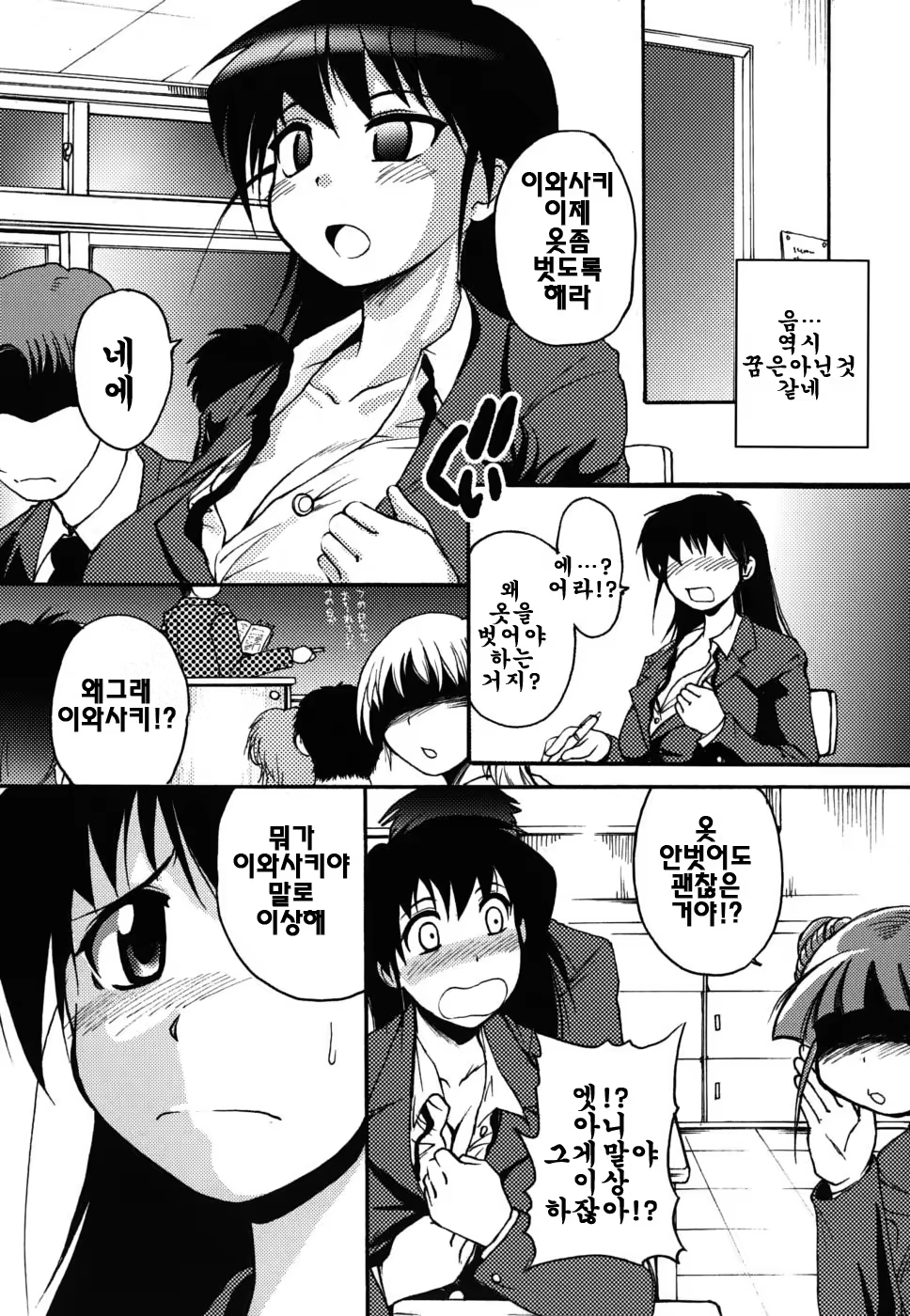 Content 338785 - 7 페이지