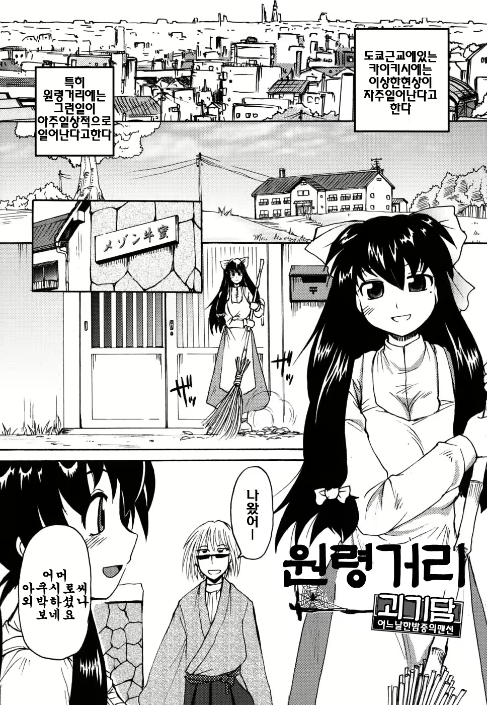 Content 338785 - 85 페이지