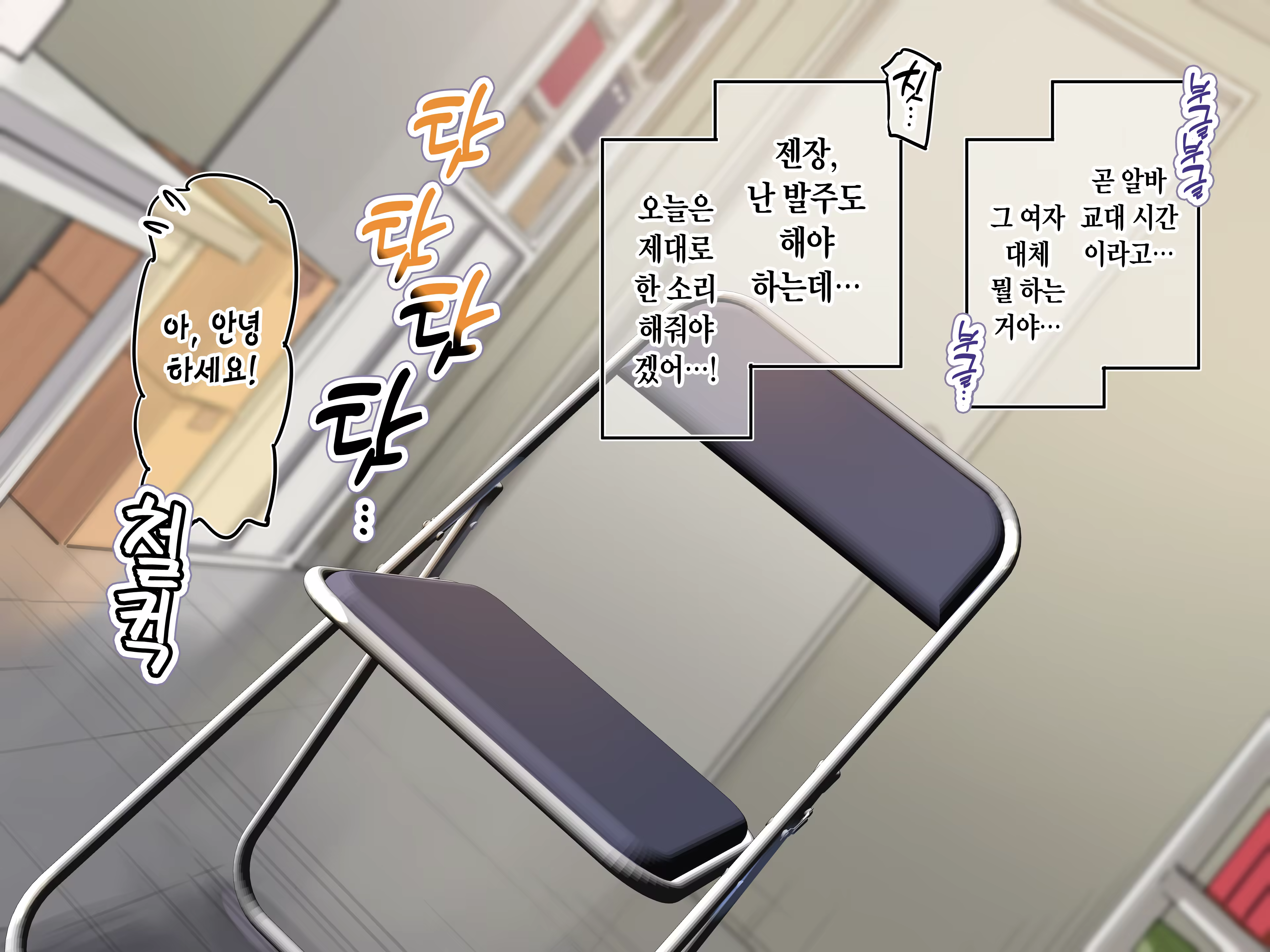 Content 3388002 - 1 페이지