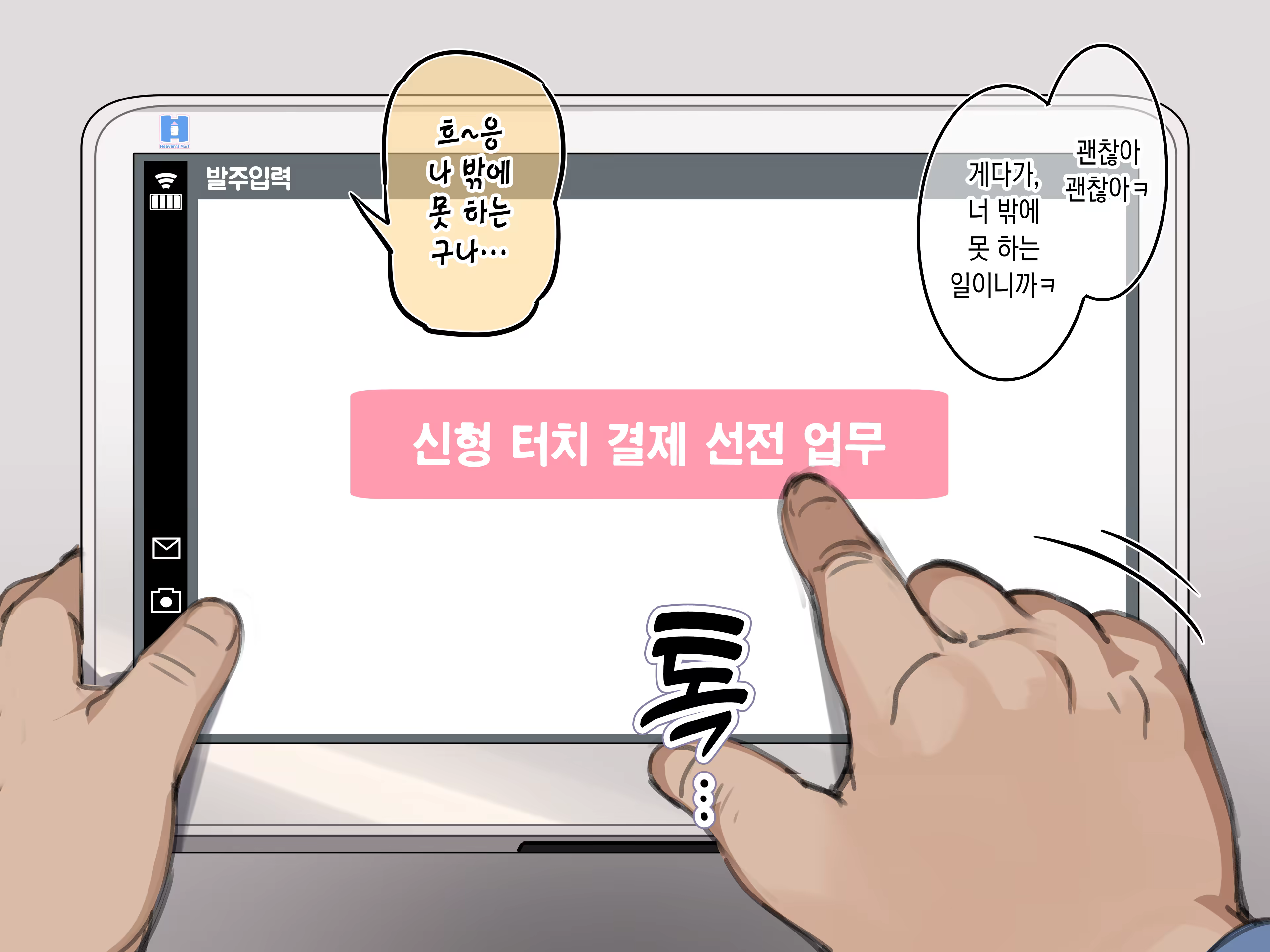 Content 3388002 - 10 페이지