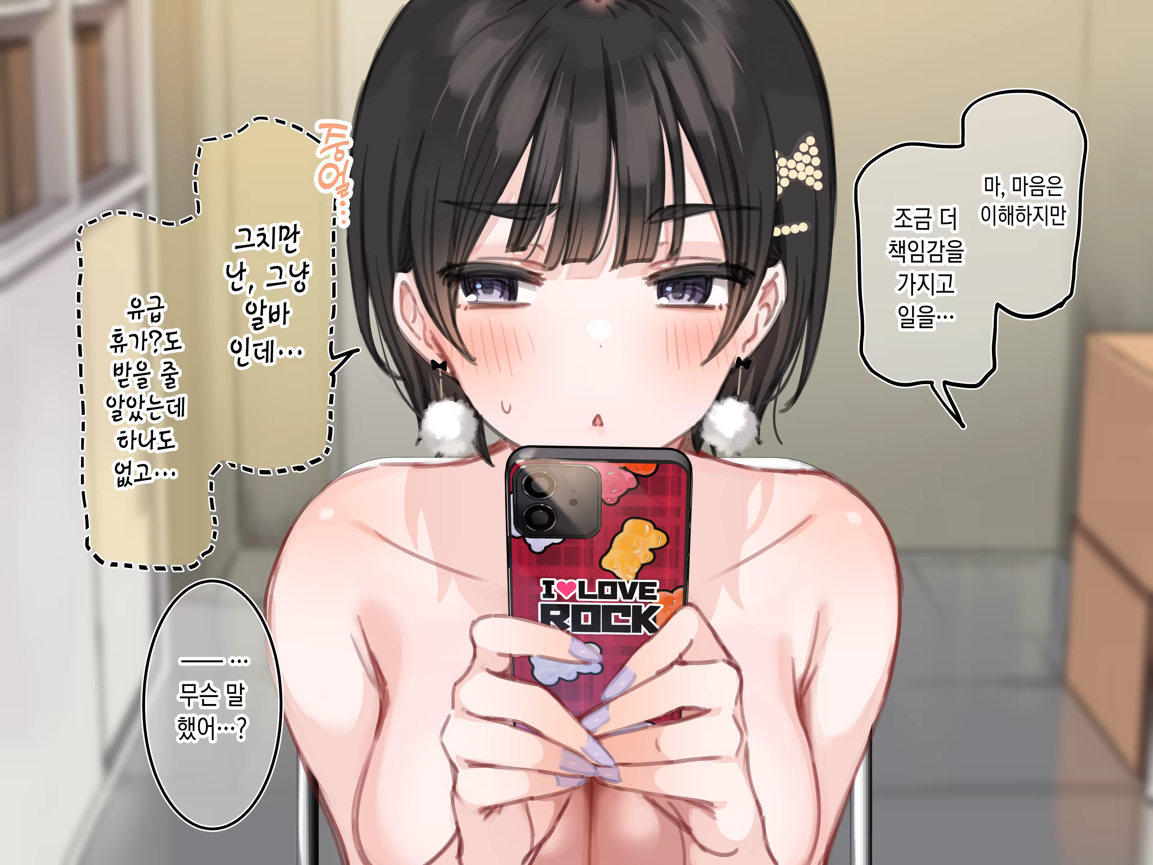 Content 3388002 - 111 페이지