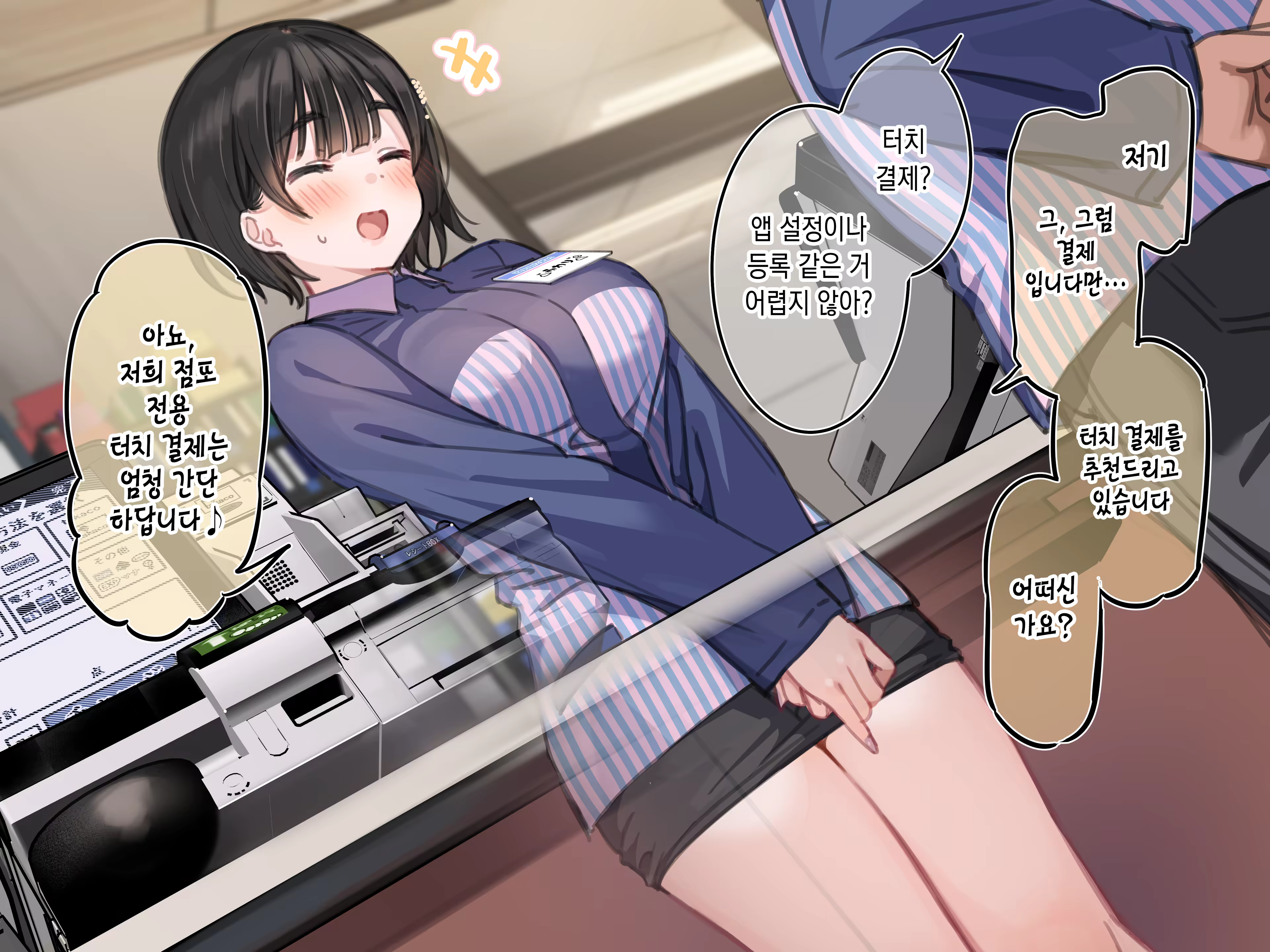 Content 3388002 - 13 페이지