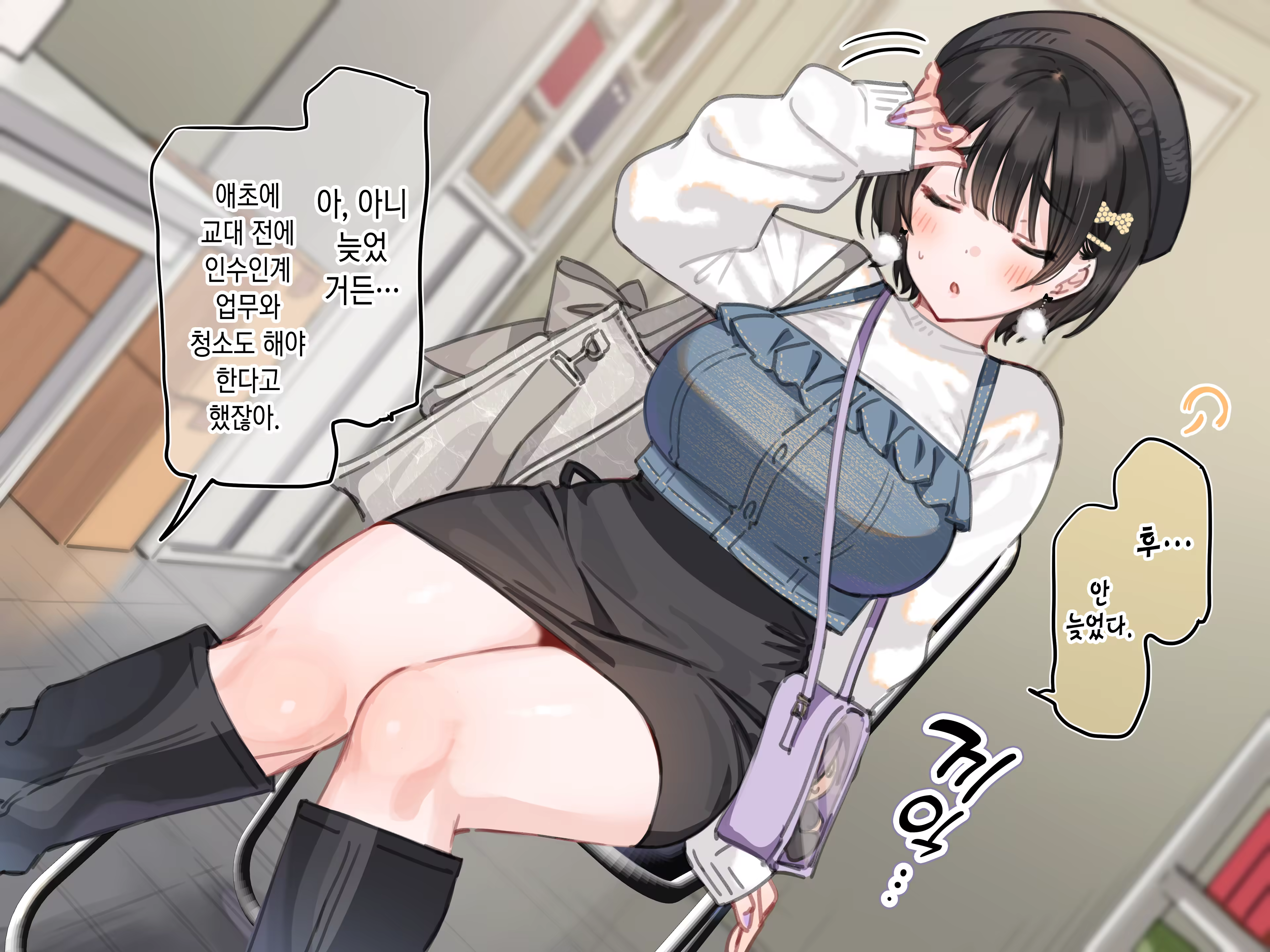 Content 3388002 - 2 페이지