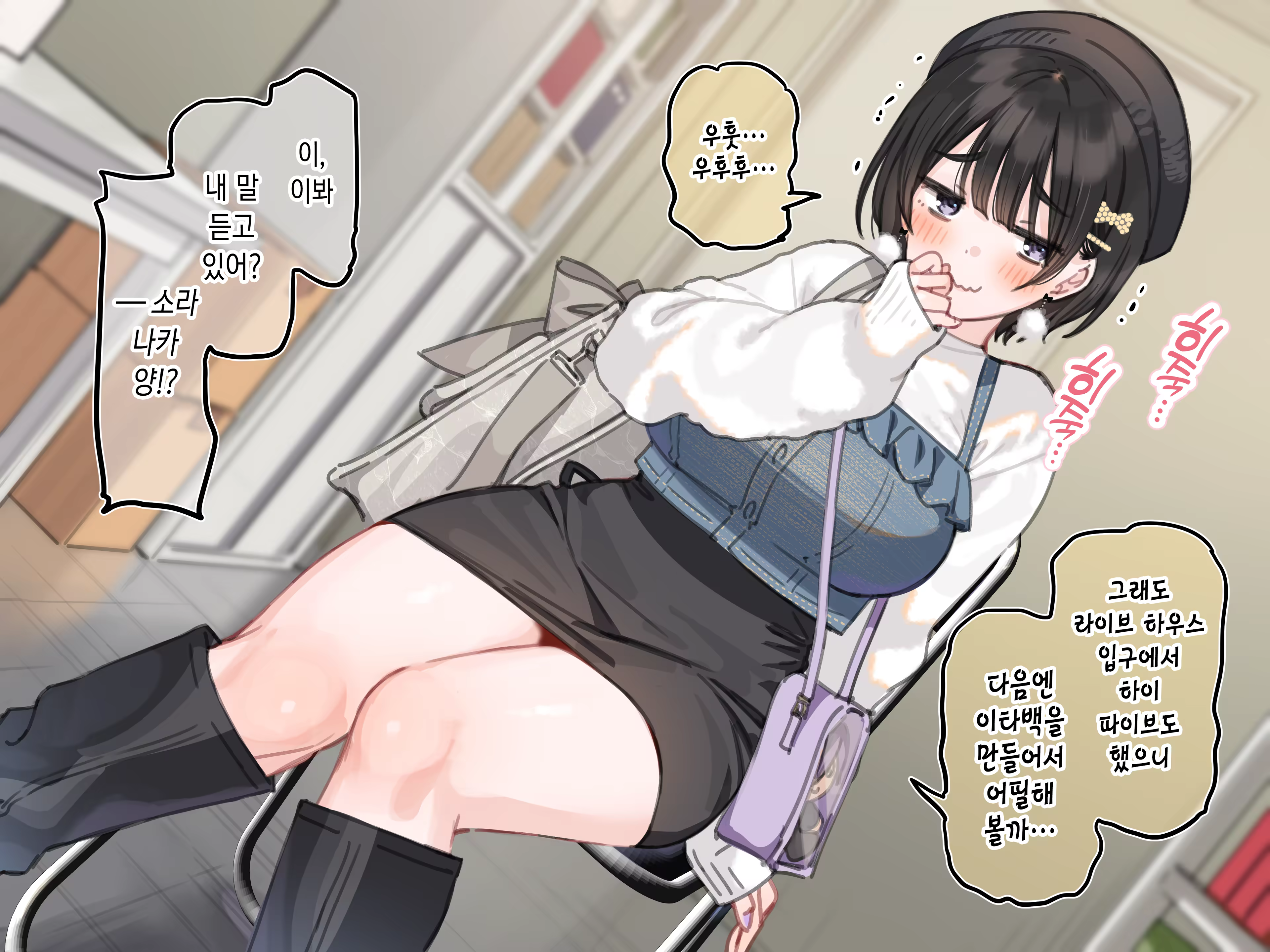 Content 3388002 - 3 페이지