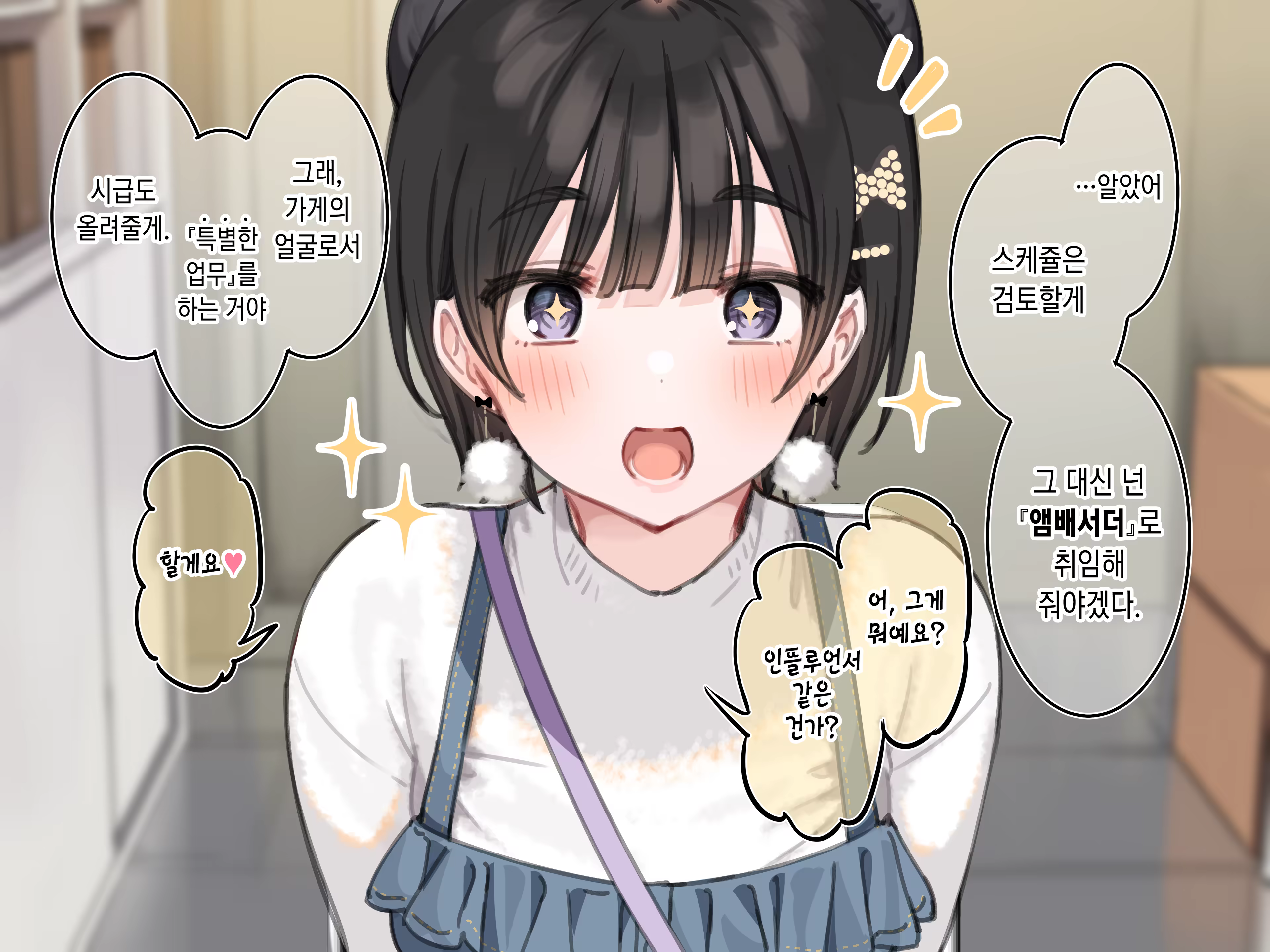Content 3388002 - 43 페이지