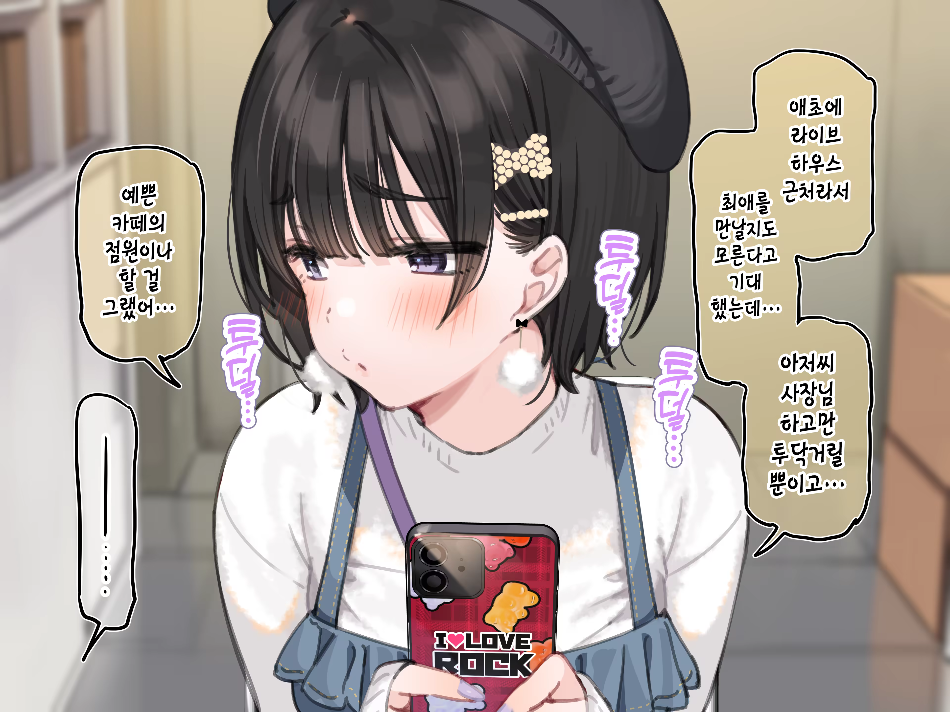 Content 3388002 - 7 페이지