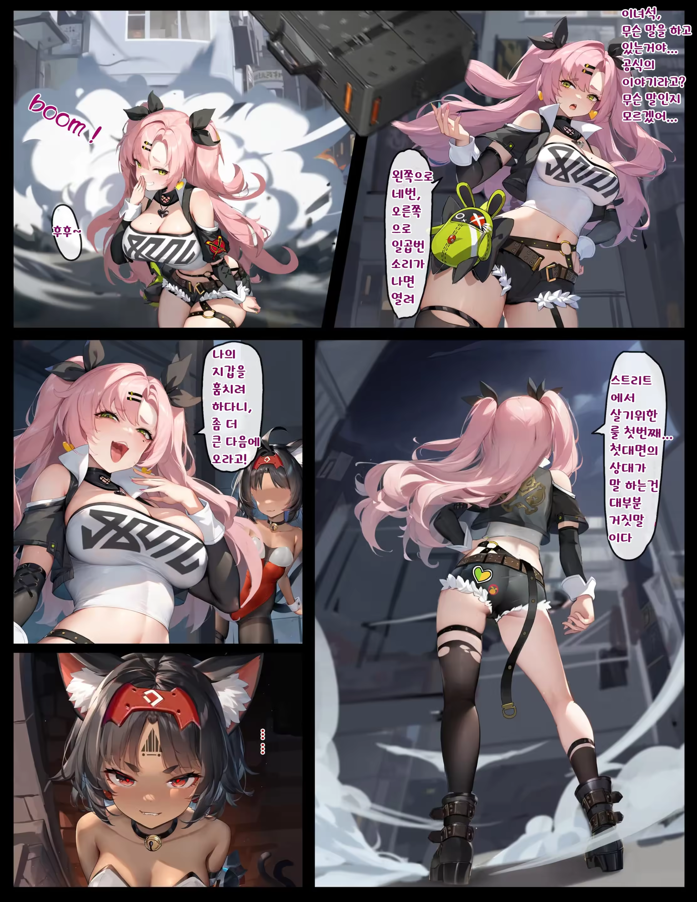 Content 3388438 - 10 페이지