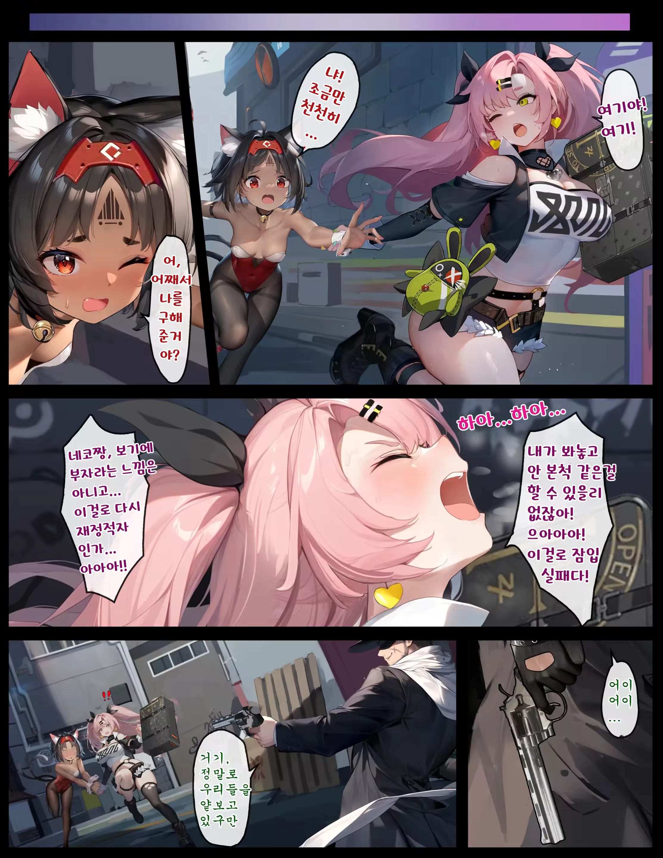 Content 3388438 - 8 페이지