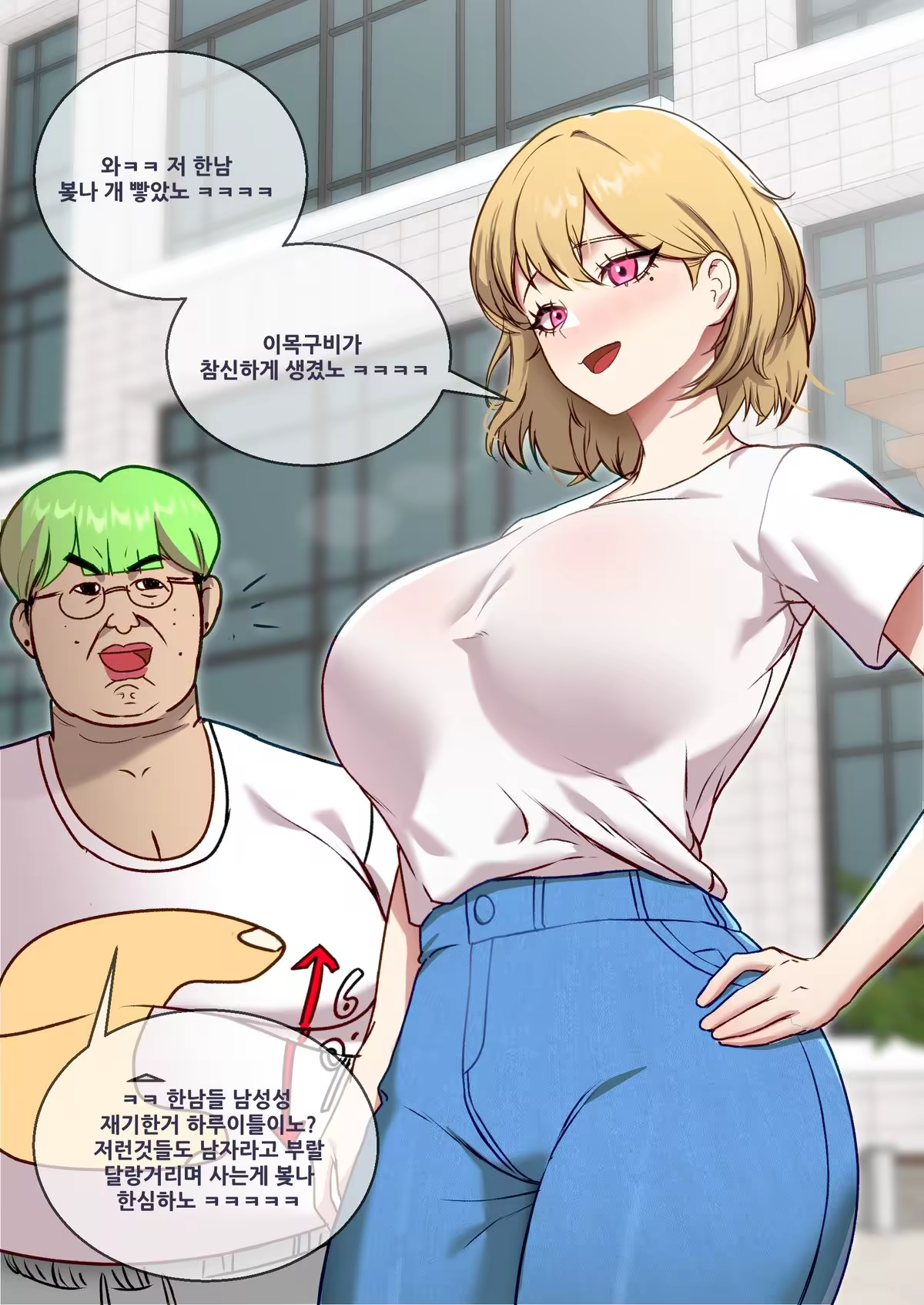 Content 3388496 - 2 페이지