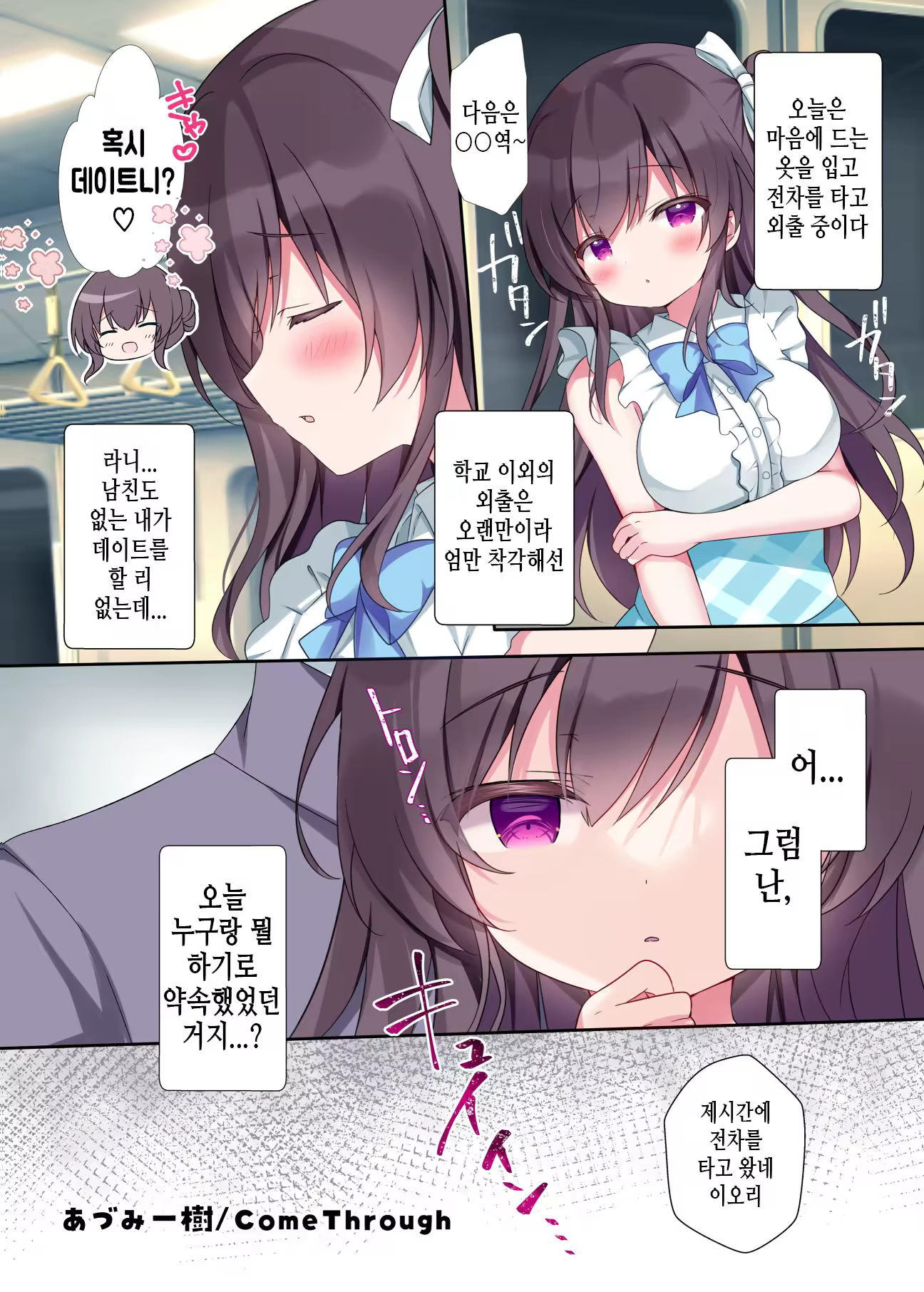 Content 3388511 - 20 페이지