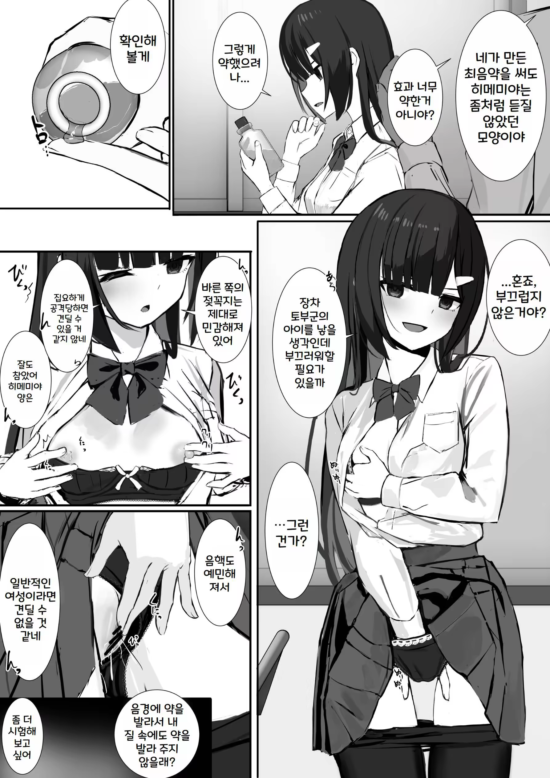 Content 3388521 - 153 페이지