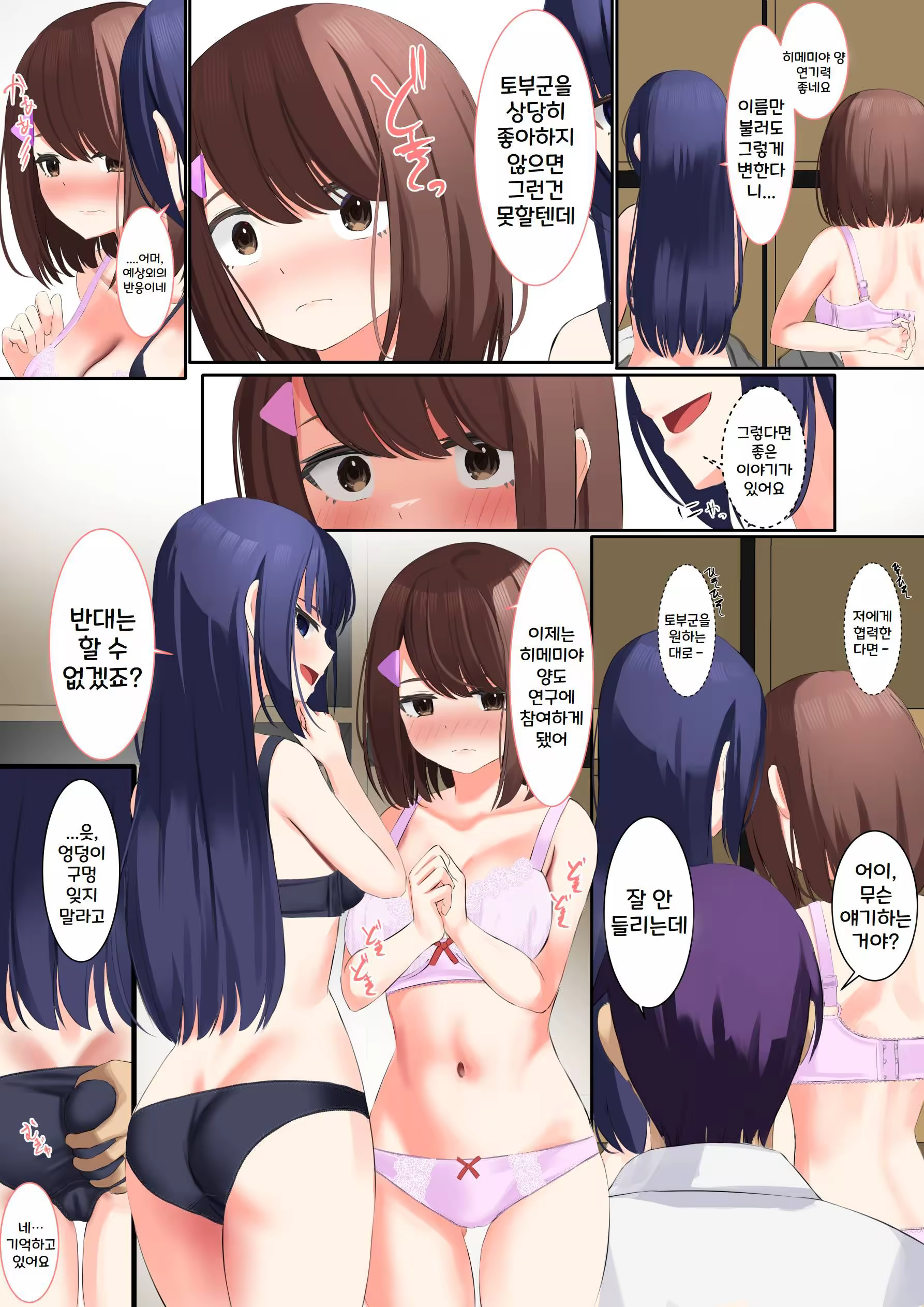 Content 3388521 - 179 페이지
