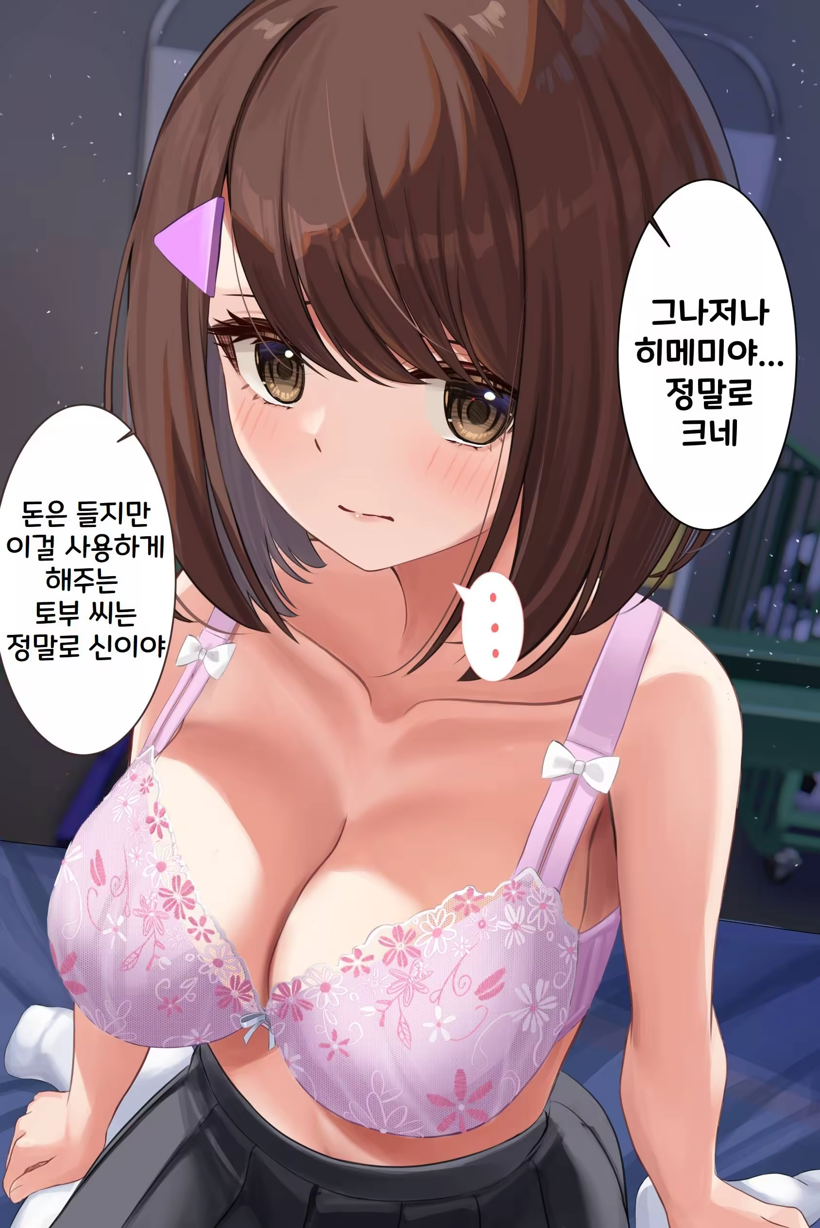 Content 3388521 - 208 페이지