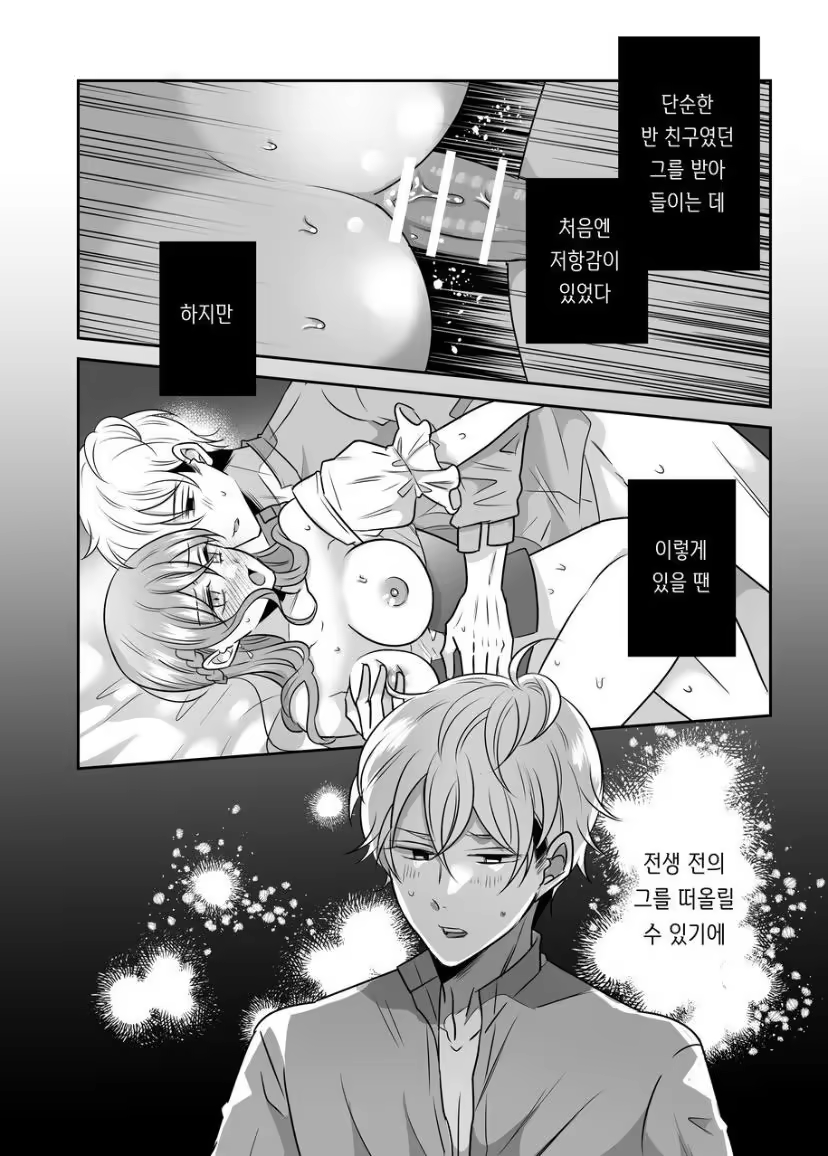 Content 3388522 - 19 페이지